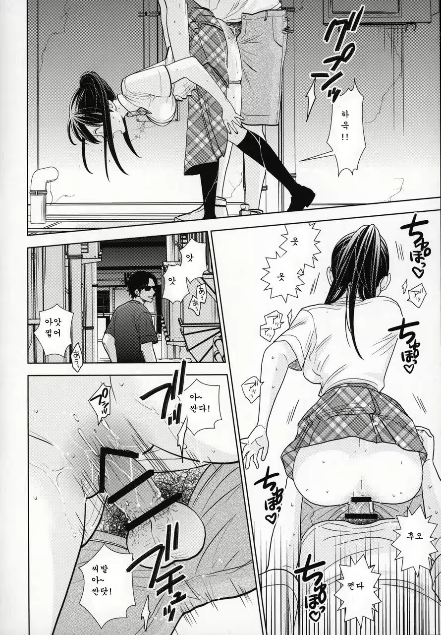 Content 2857046 - 21 페이지