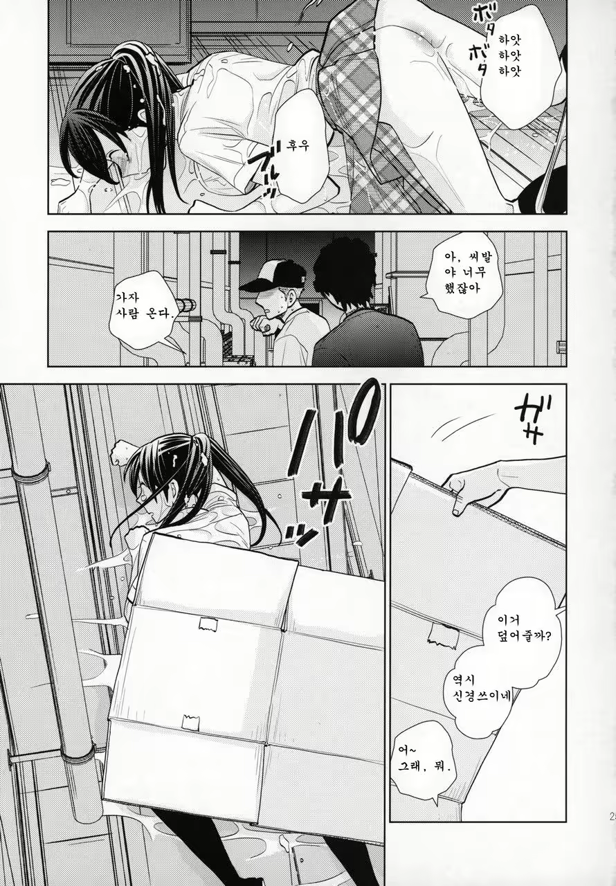 Content 2857046 - 24 페이지