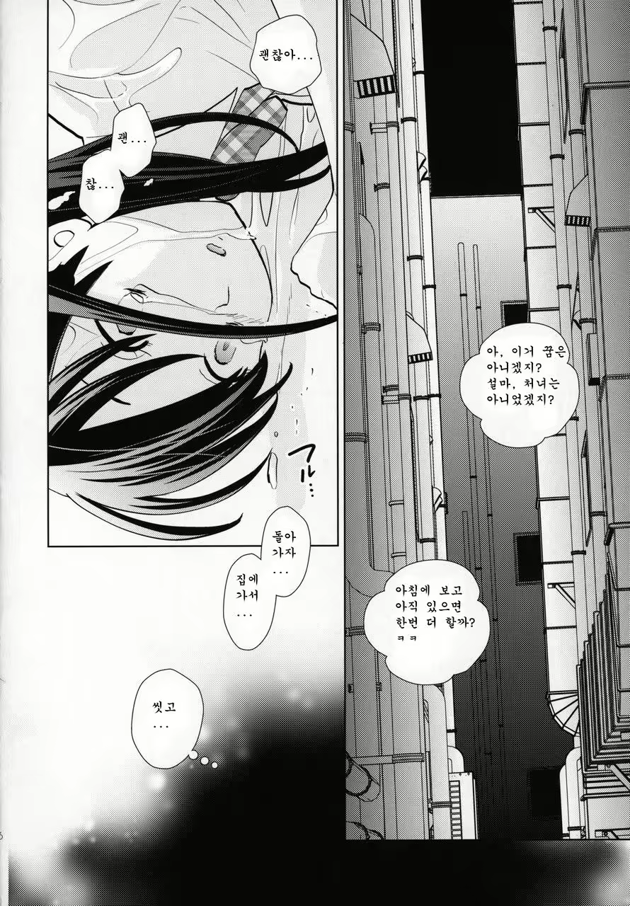 Content 2857046 - 25 페이지