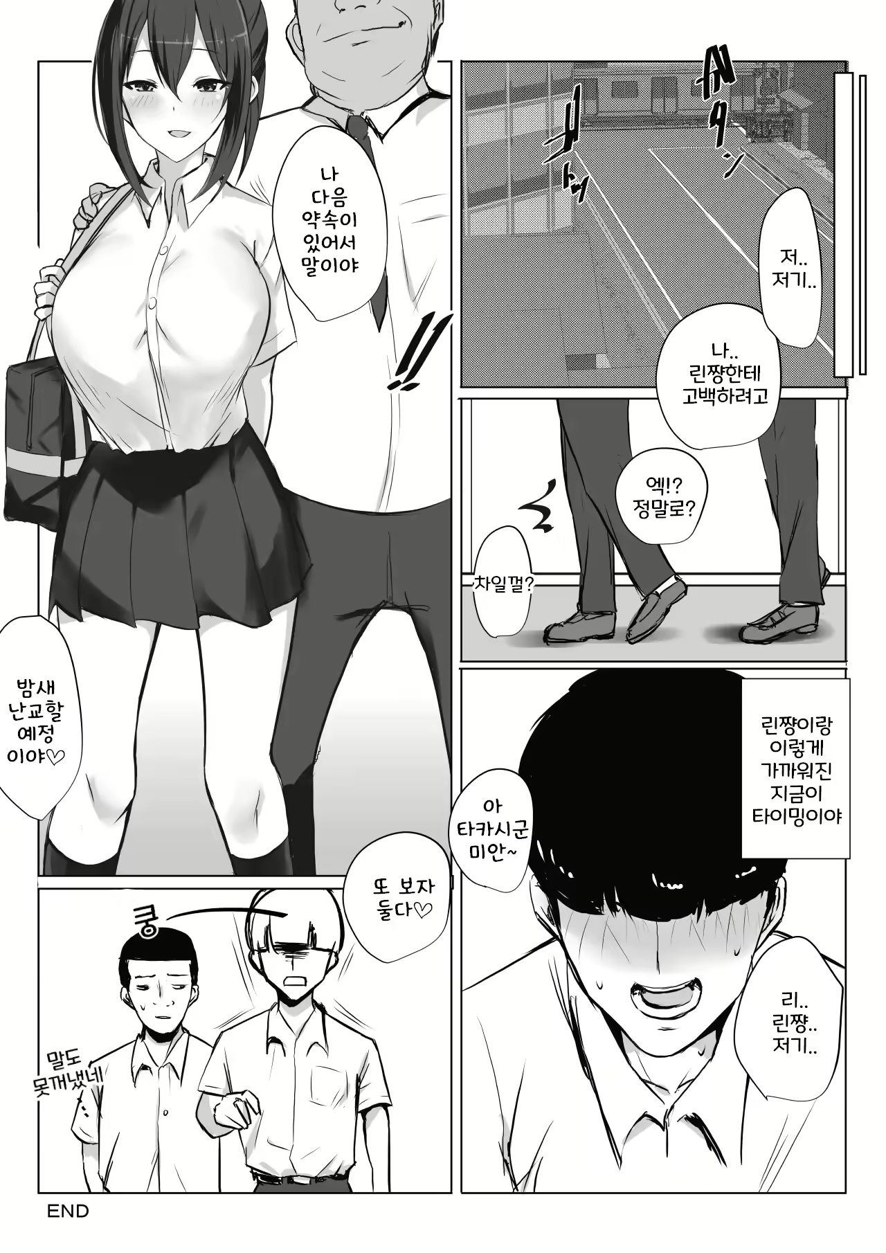 Content 2857047 - 28 페이지