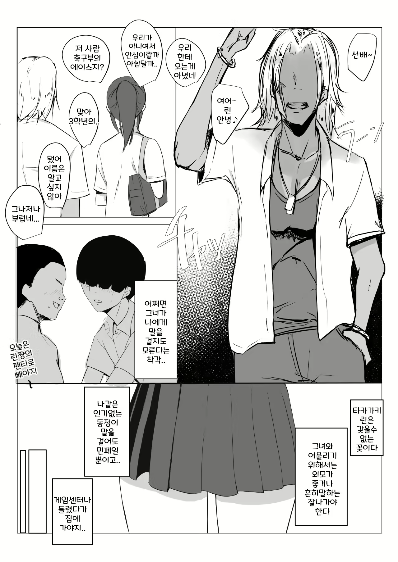 Content 2857047 - 5 페이지