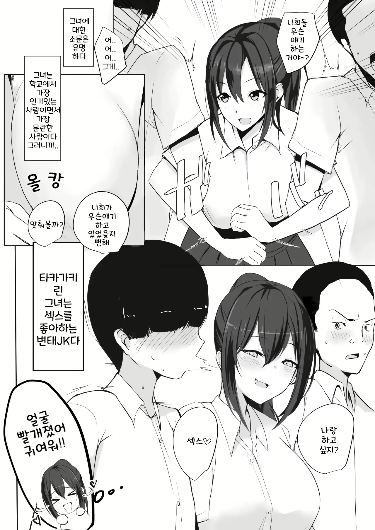 Content 2857047 - 7 페이지