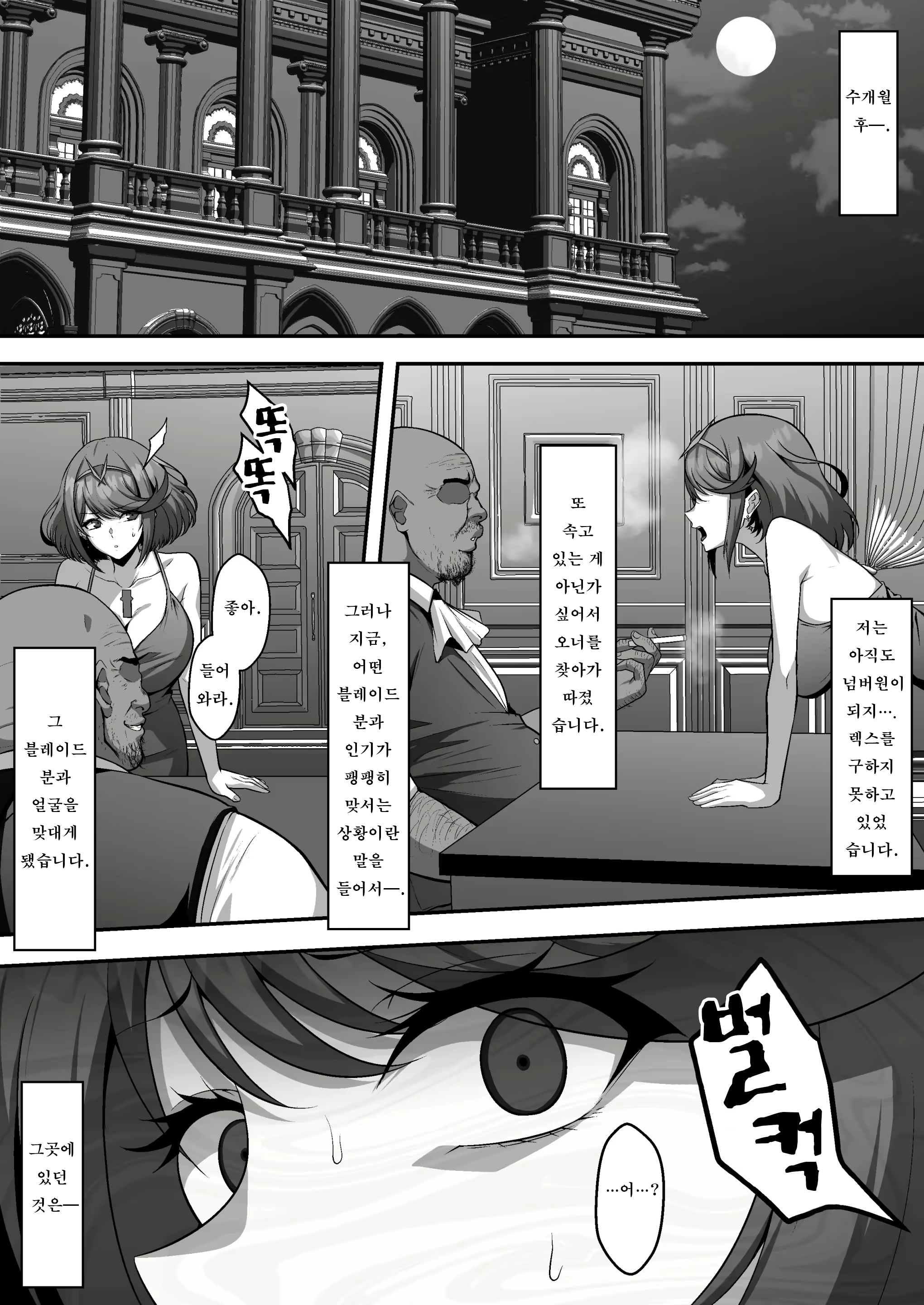 Content 2857049 - 11 페이지