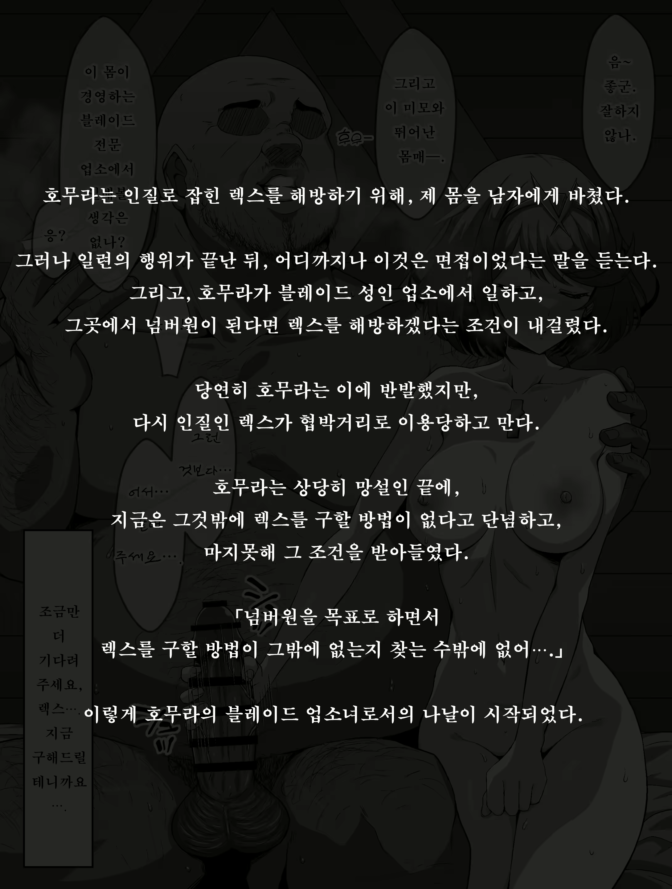 Content 2857049 - 2 페이지