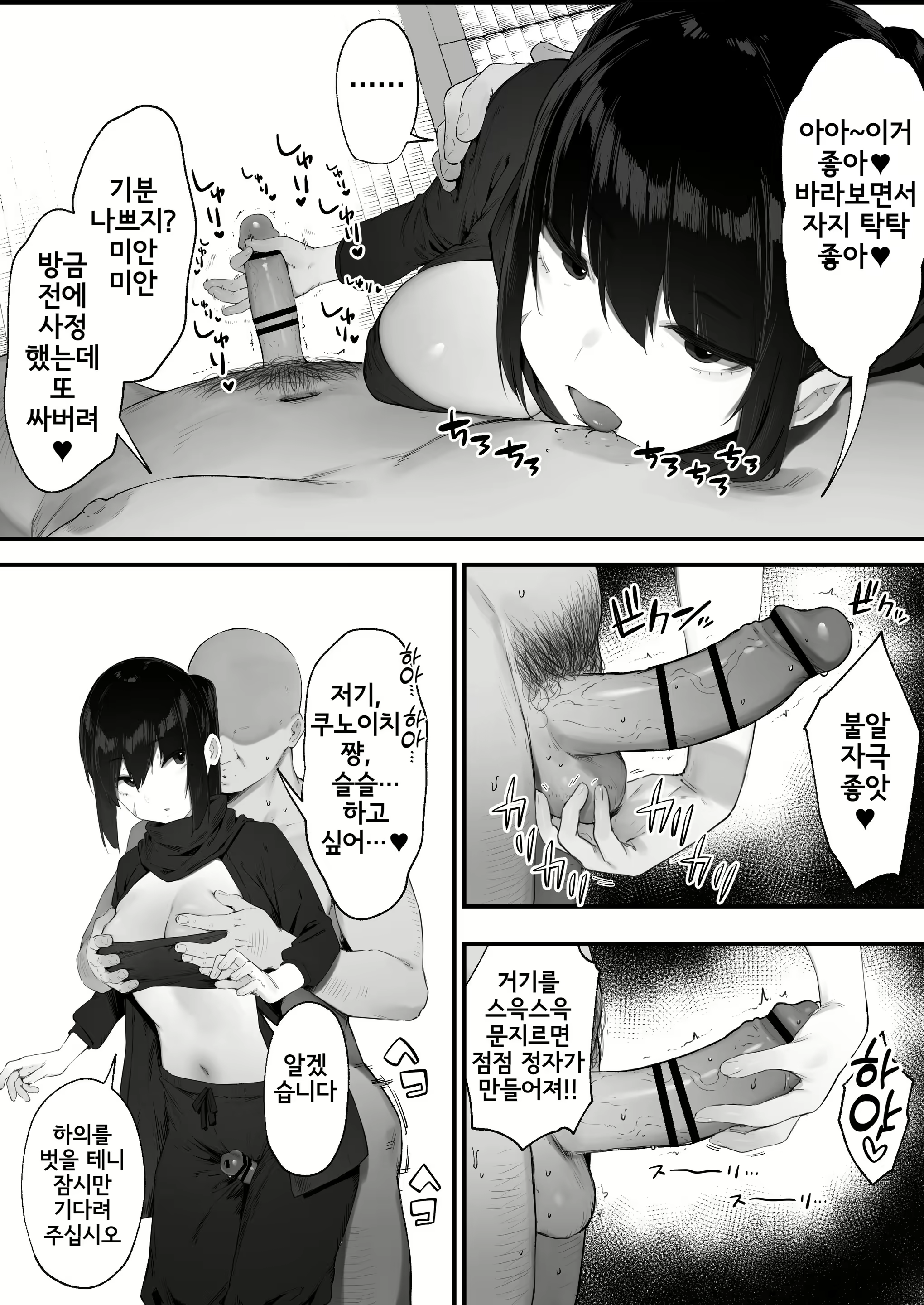 Content 2857051 - 3 페이지
