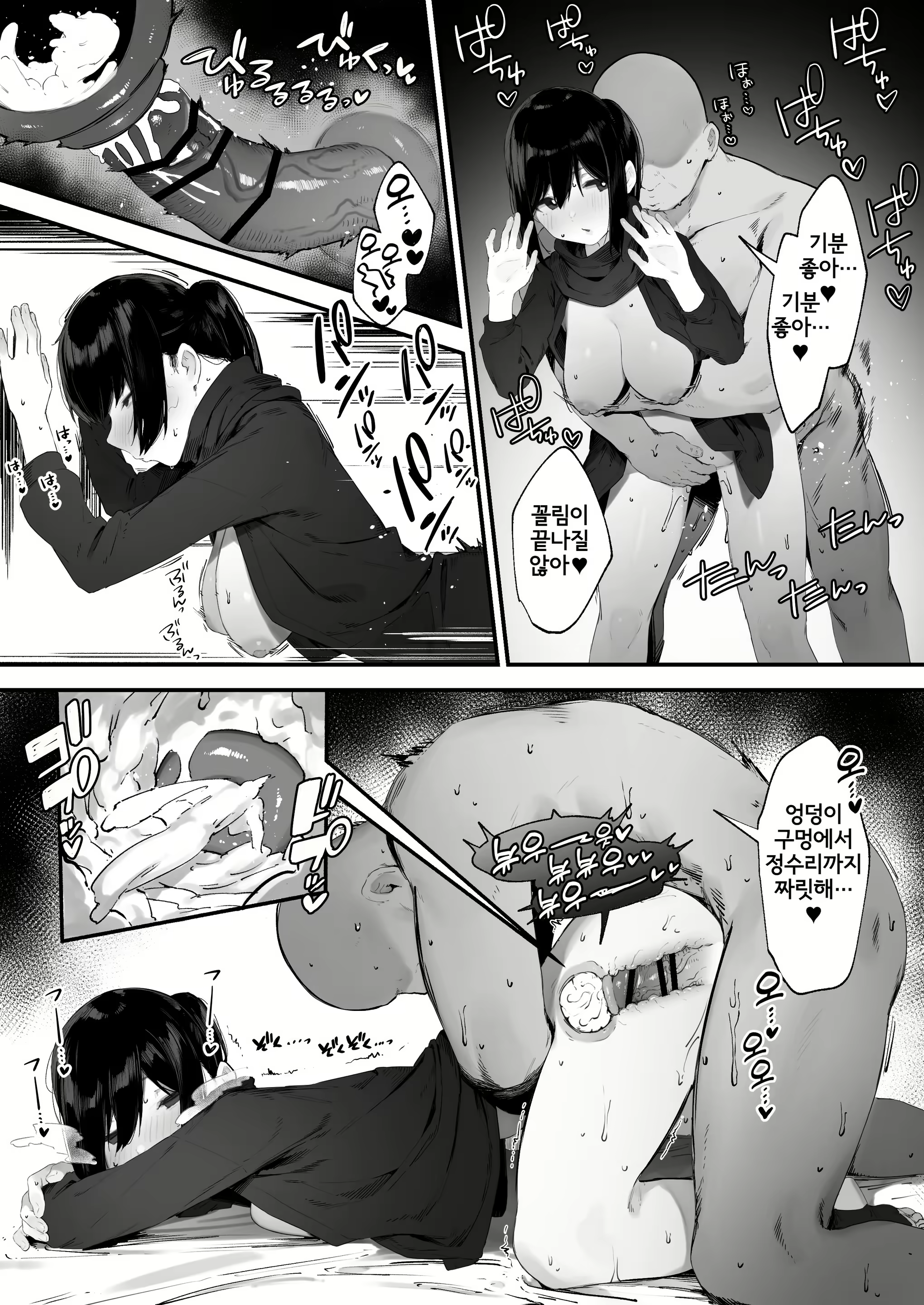 Content 2857051 - 7 페이지