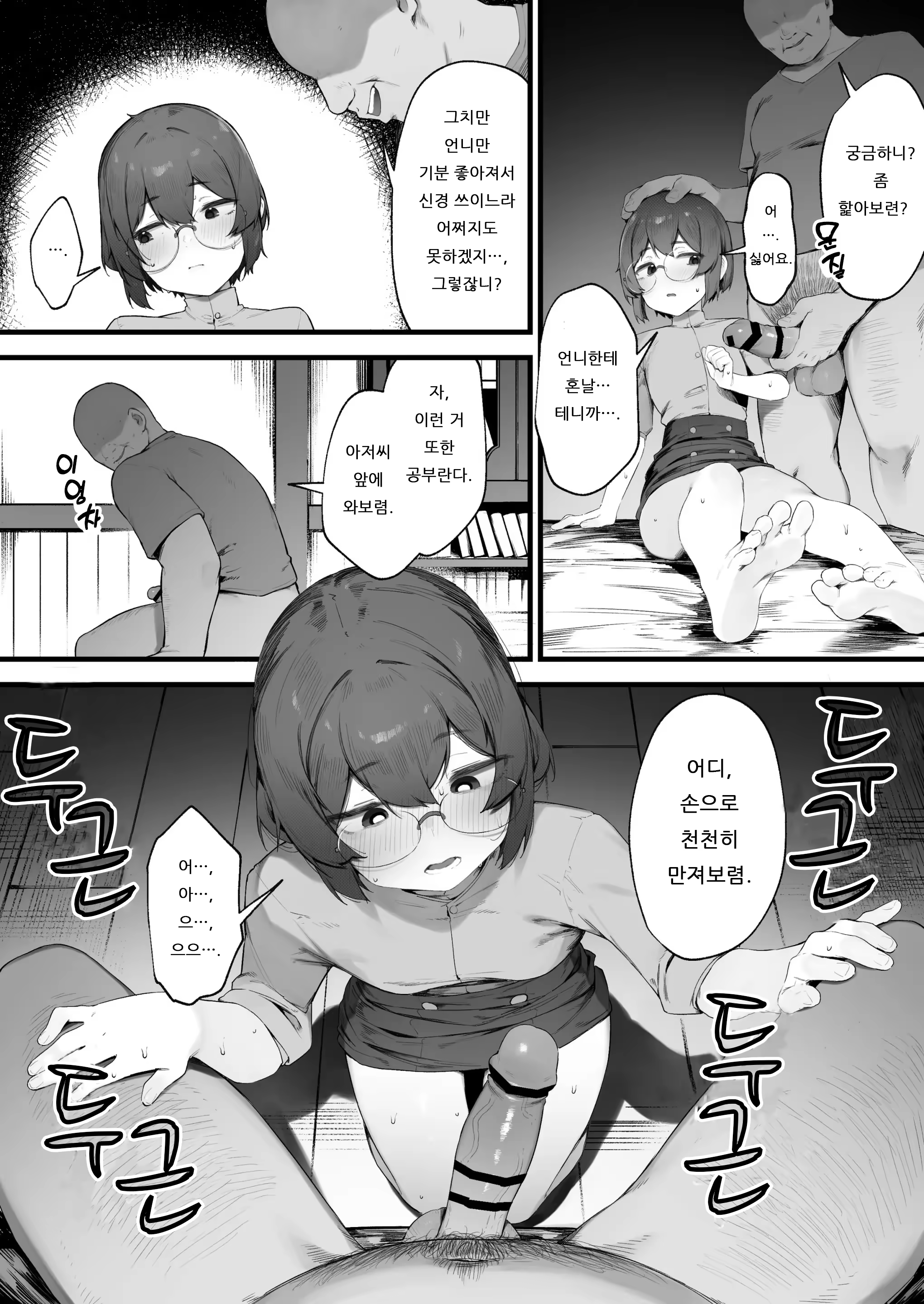Content 2857066 - 14 페이지