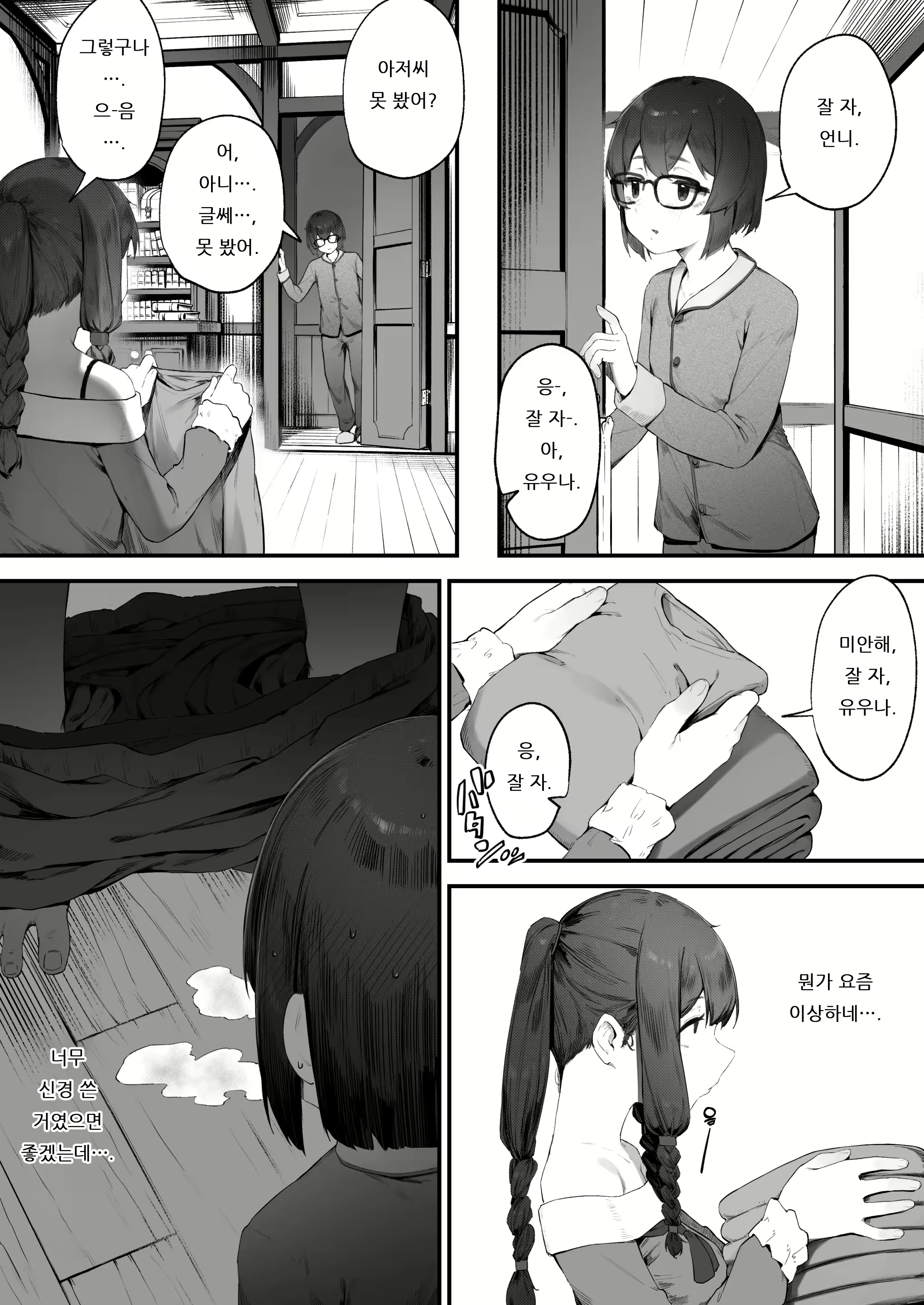 Content 2857066 - 27 페이지