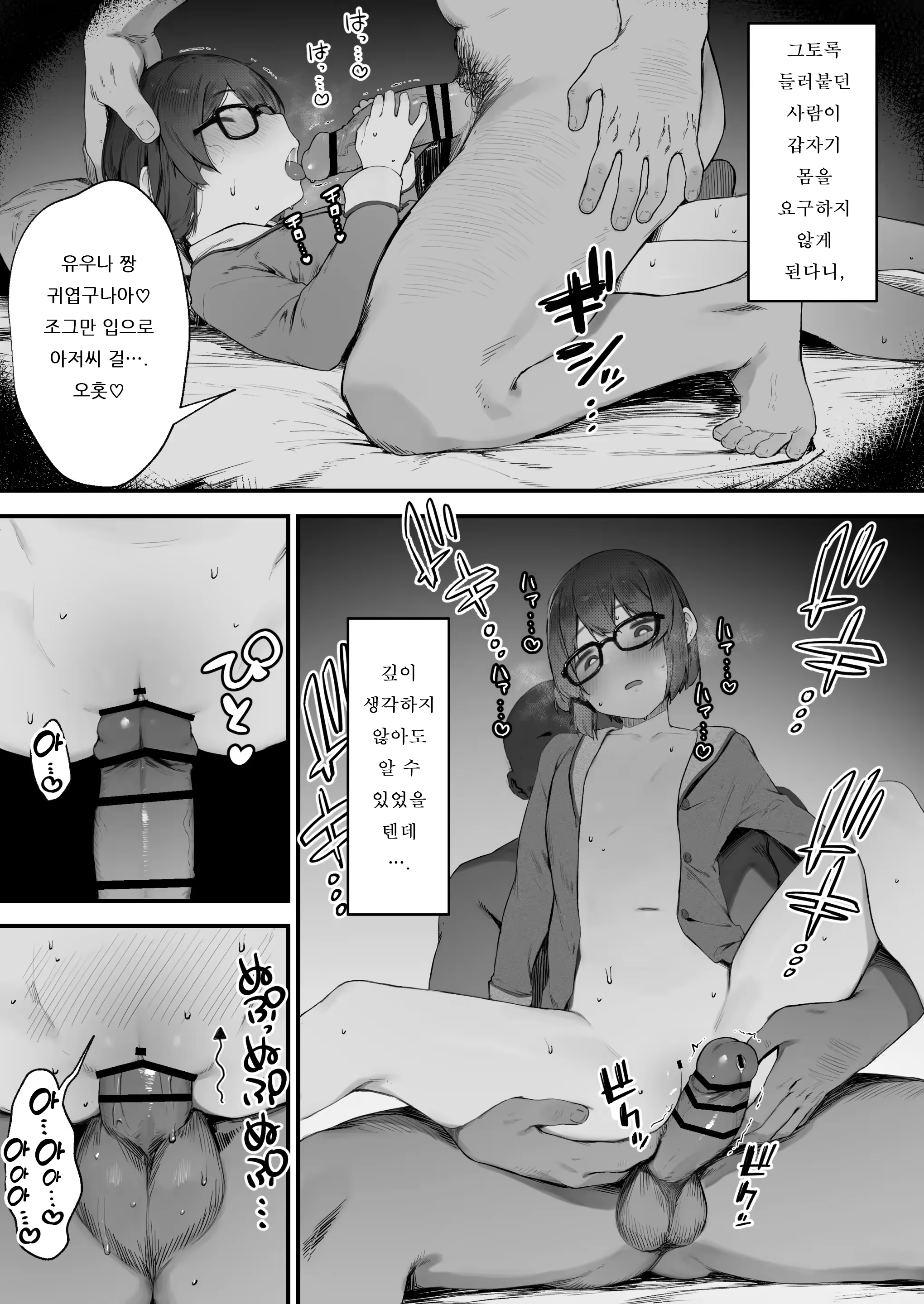 Content 2857066 - 29 페이지