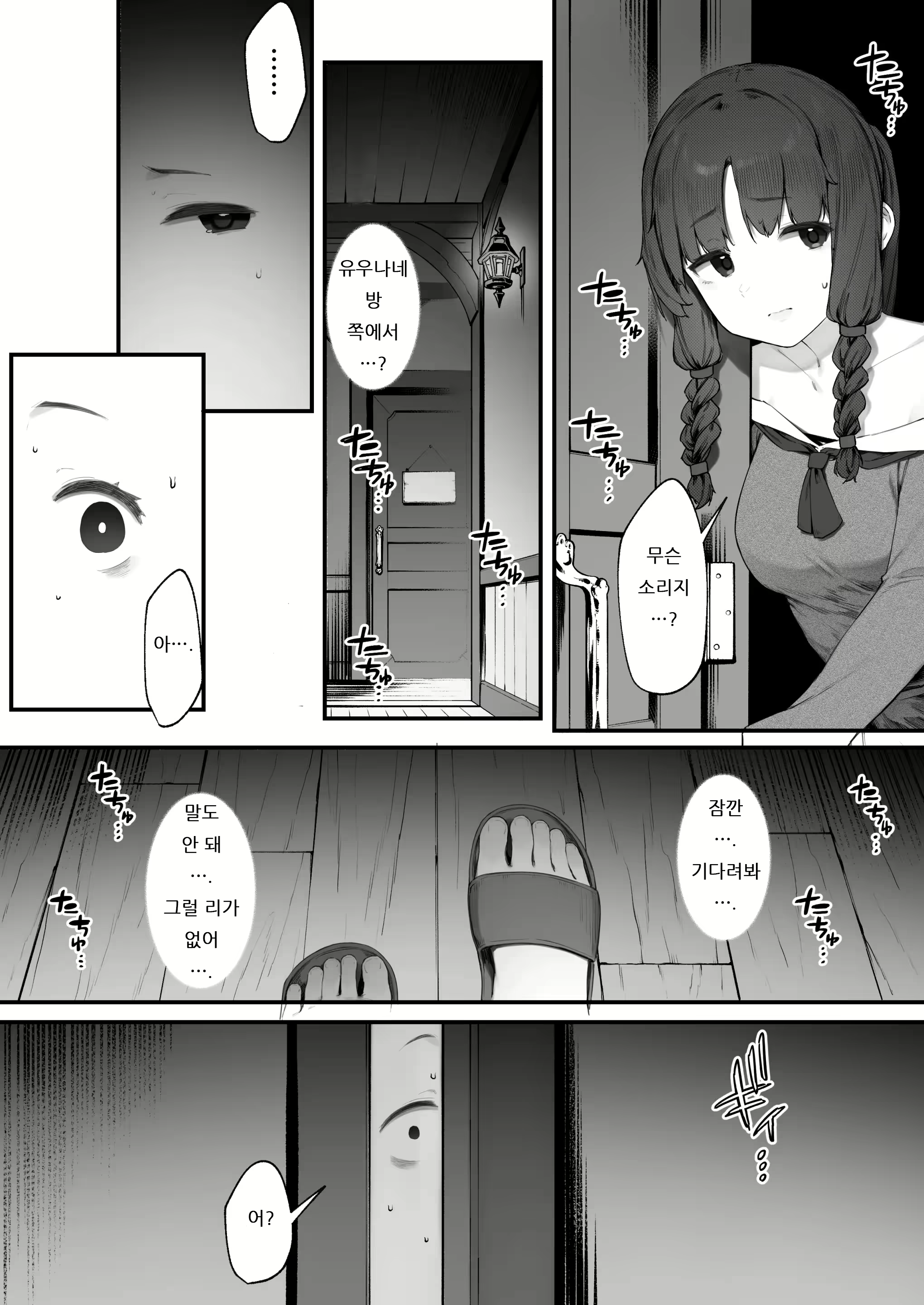 Content 2857066 - 32 페이지