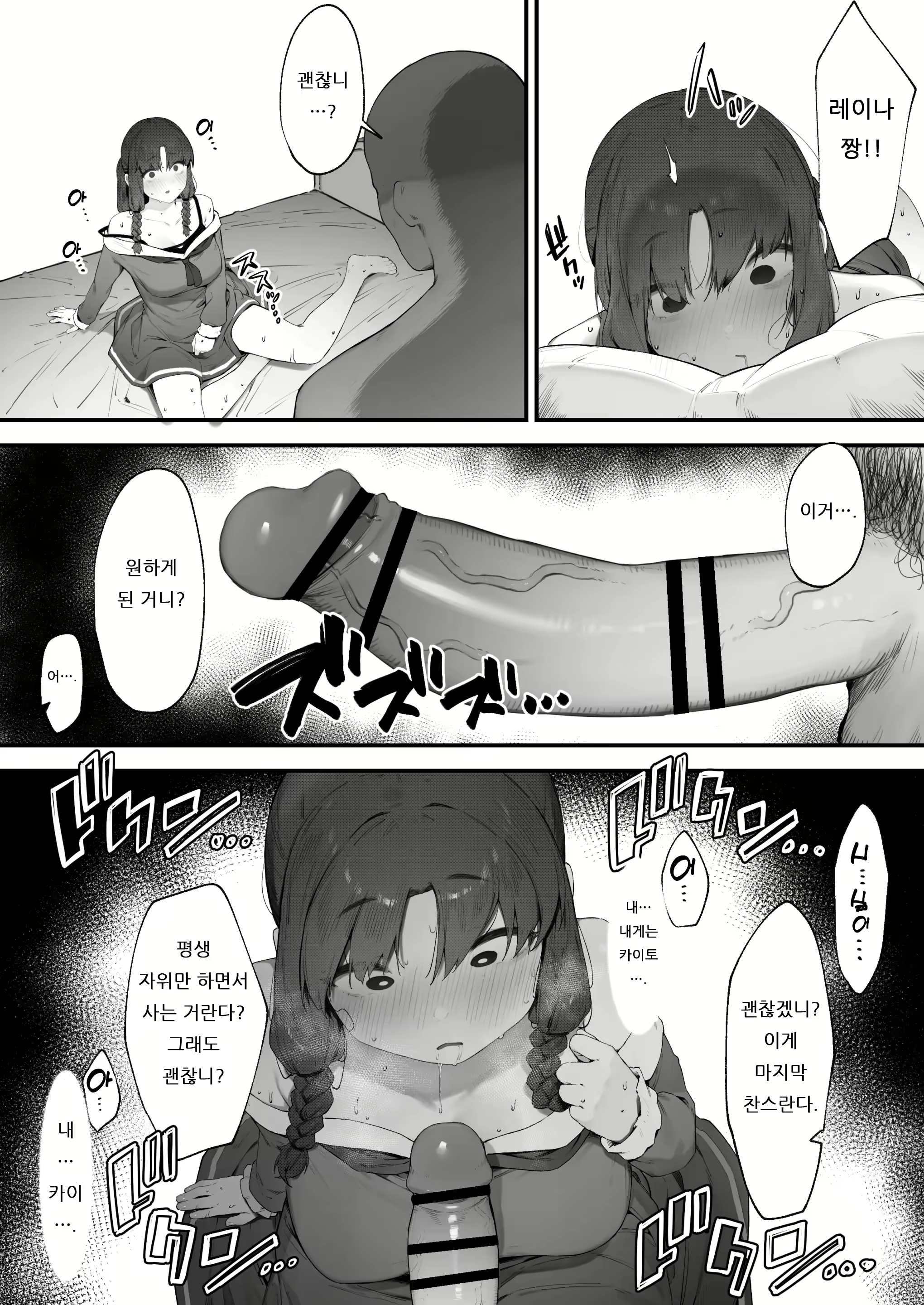 Content 2857066 - 40 페이지
