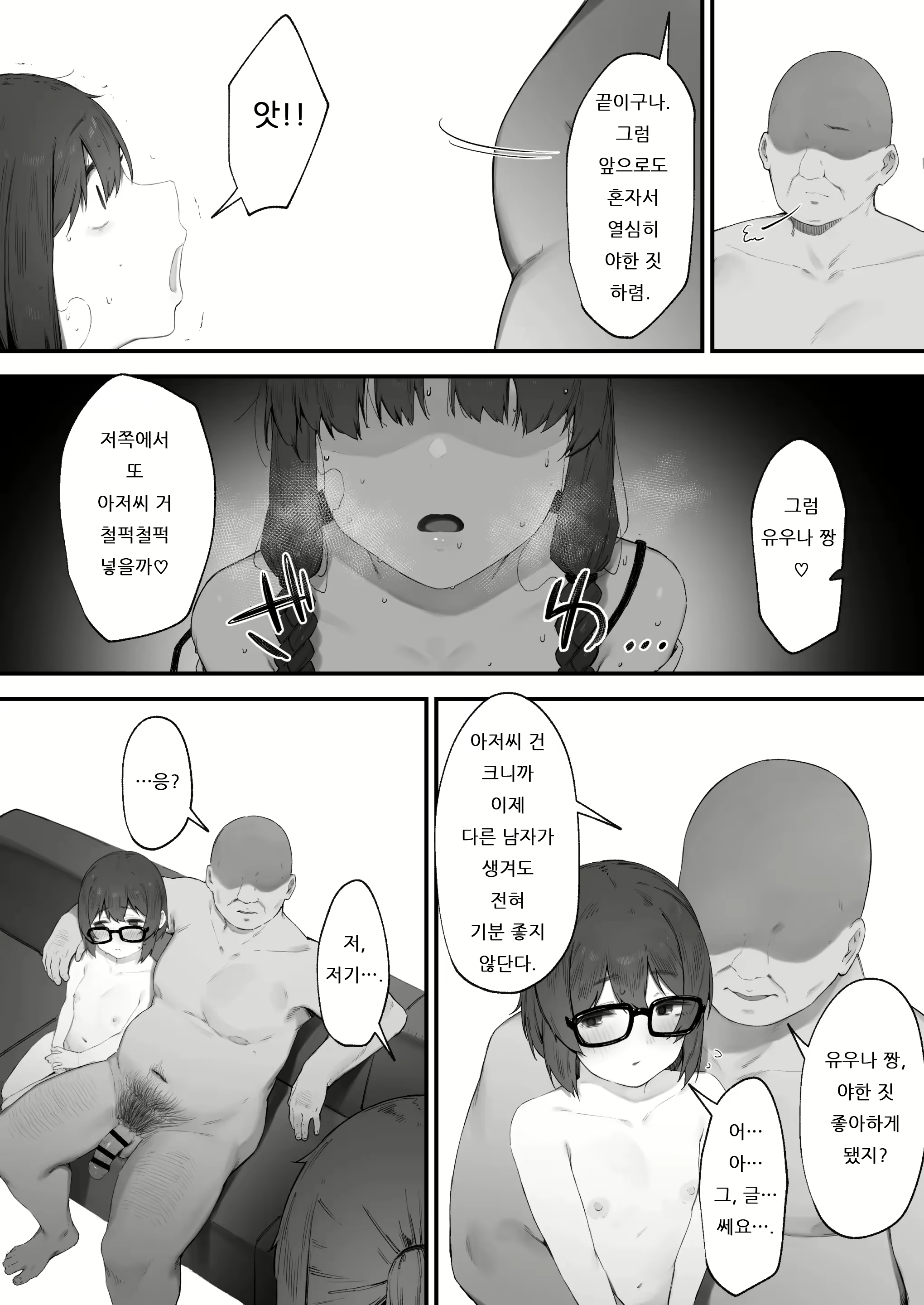 Content 2857066 - 41 페이지