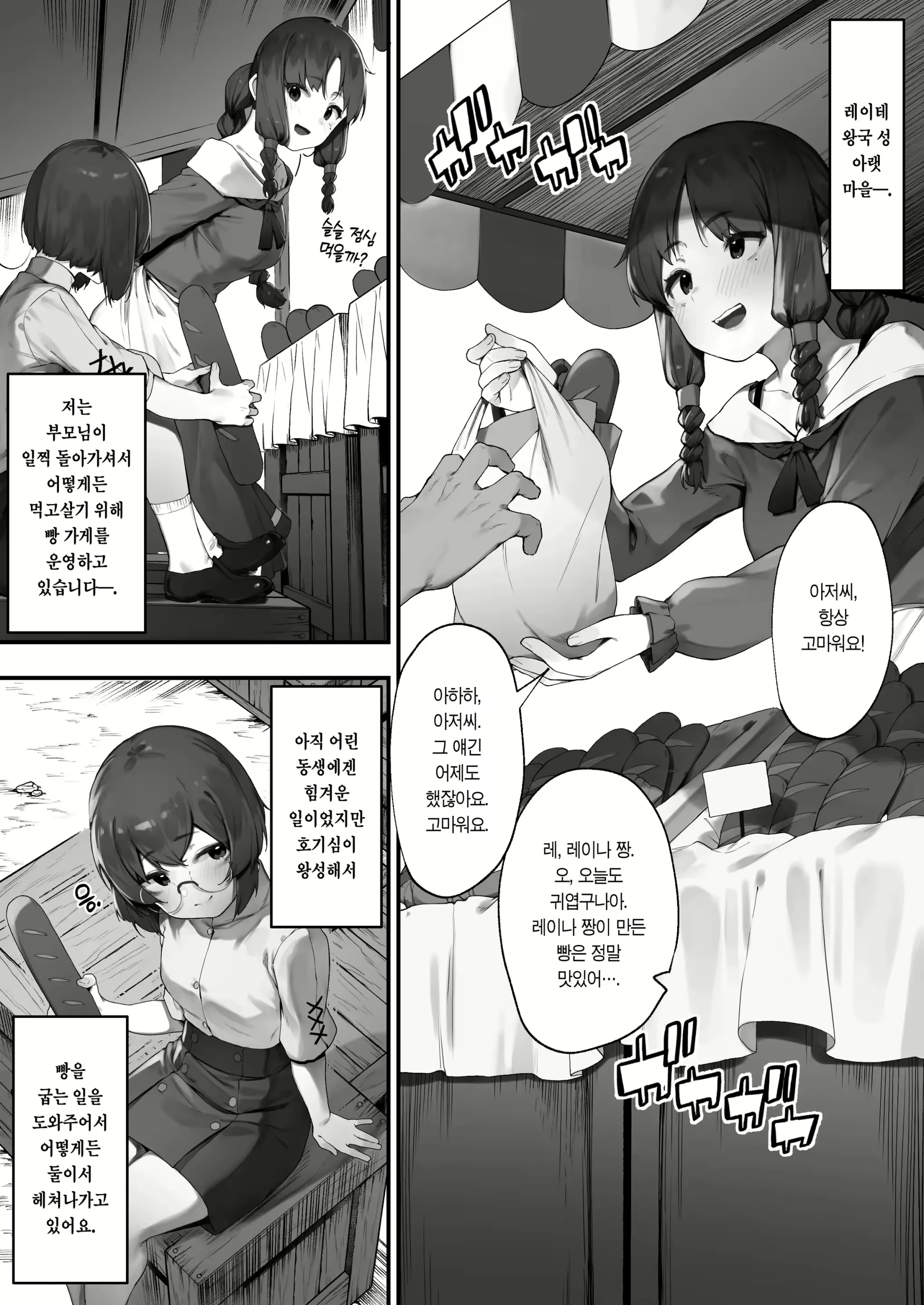 Content 2857066 - 45 페이지