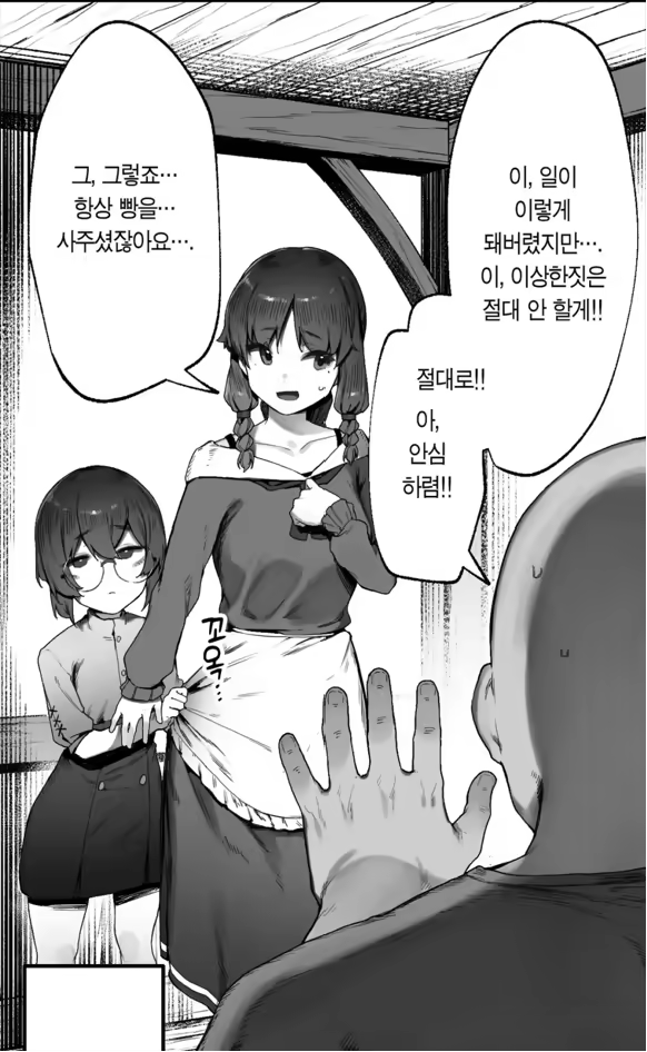 Content 2857066 - 46 페이지