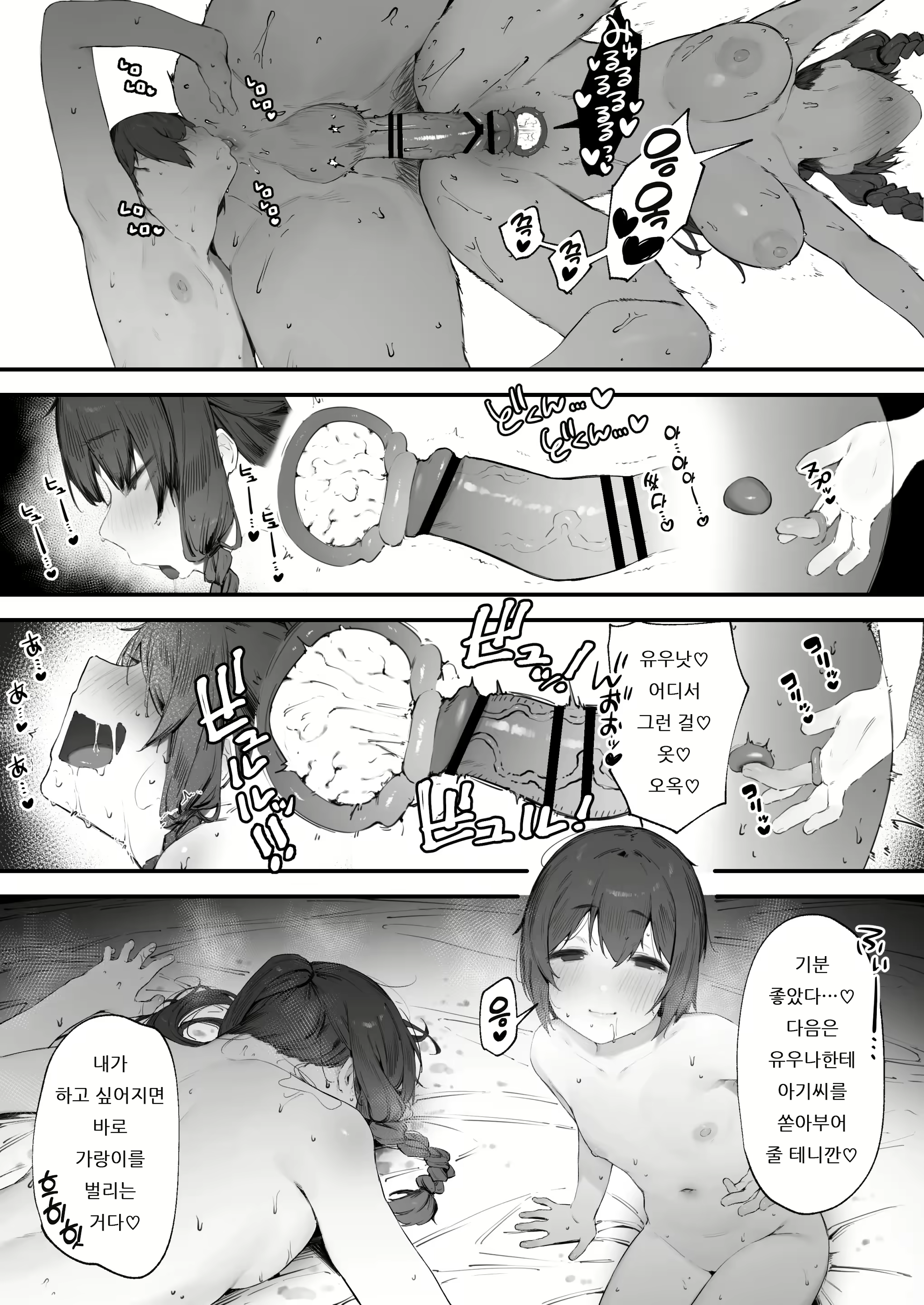 Content 2857066 - 55 페이지