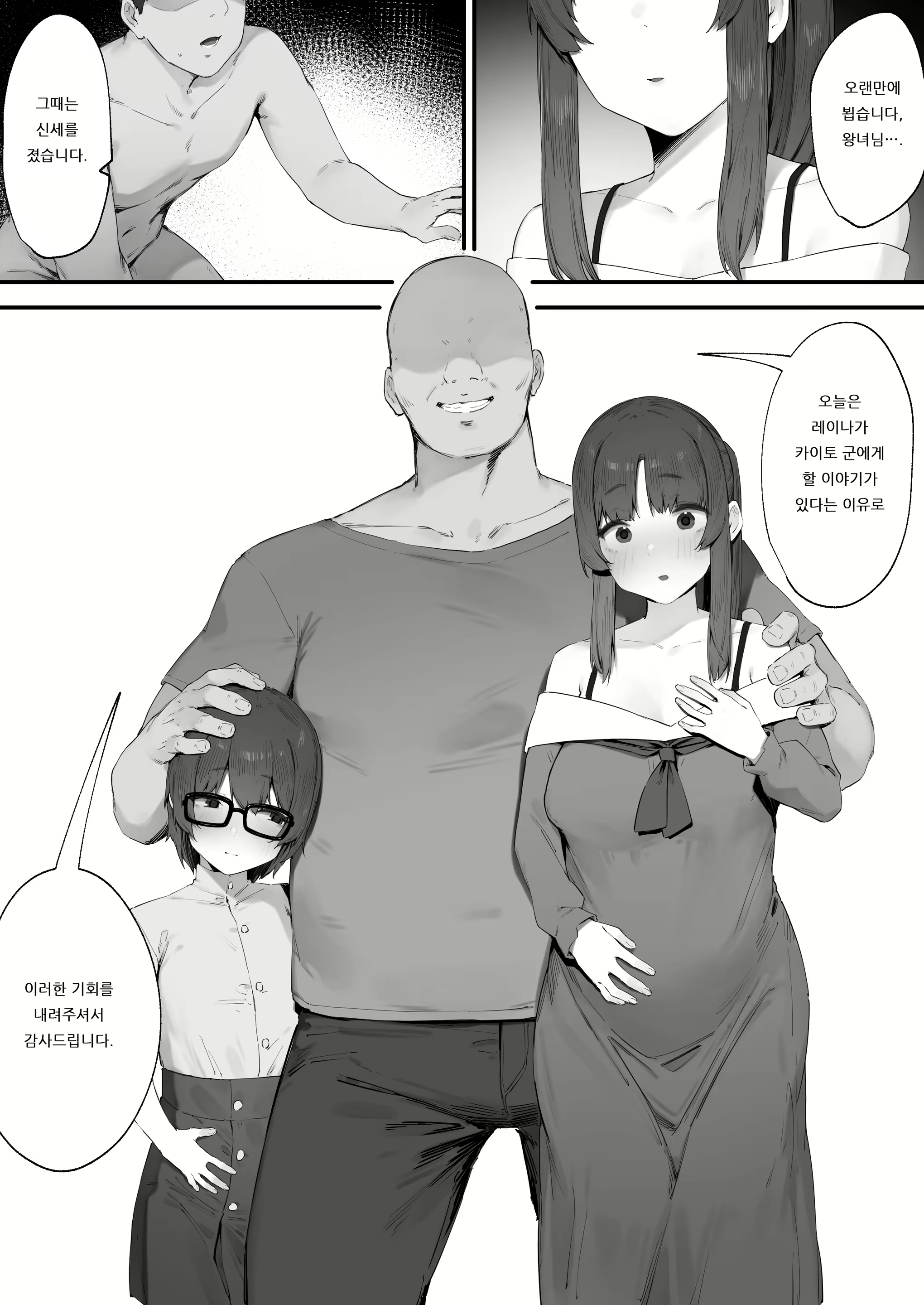Content 2857066 - 61 페이지