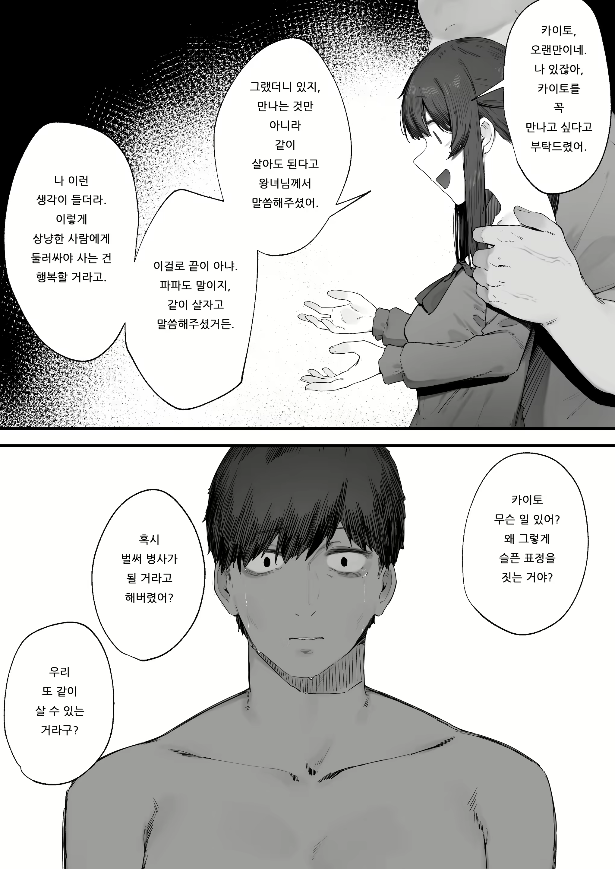 Content 2857066 - 62 페이지