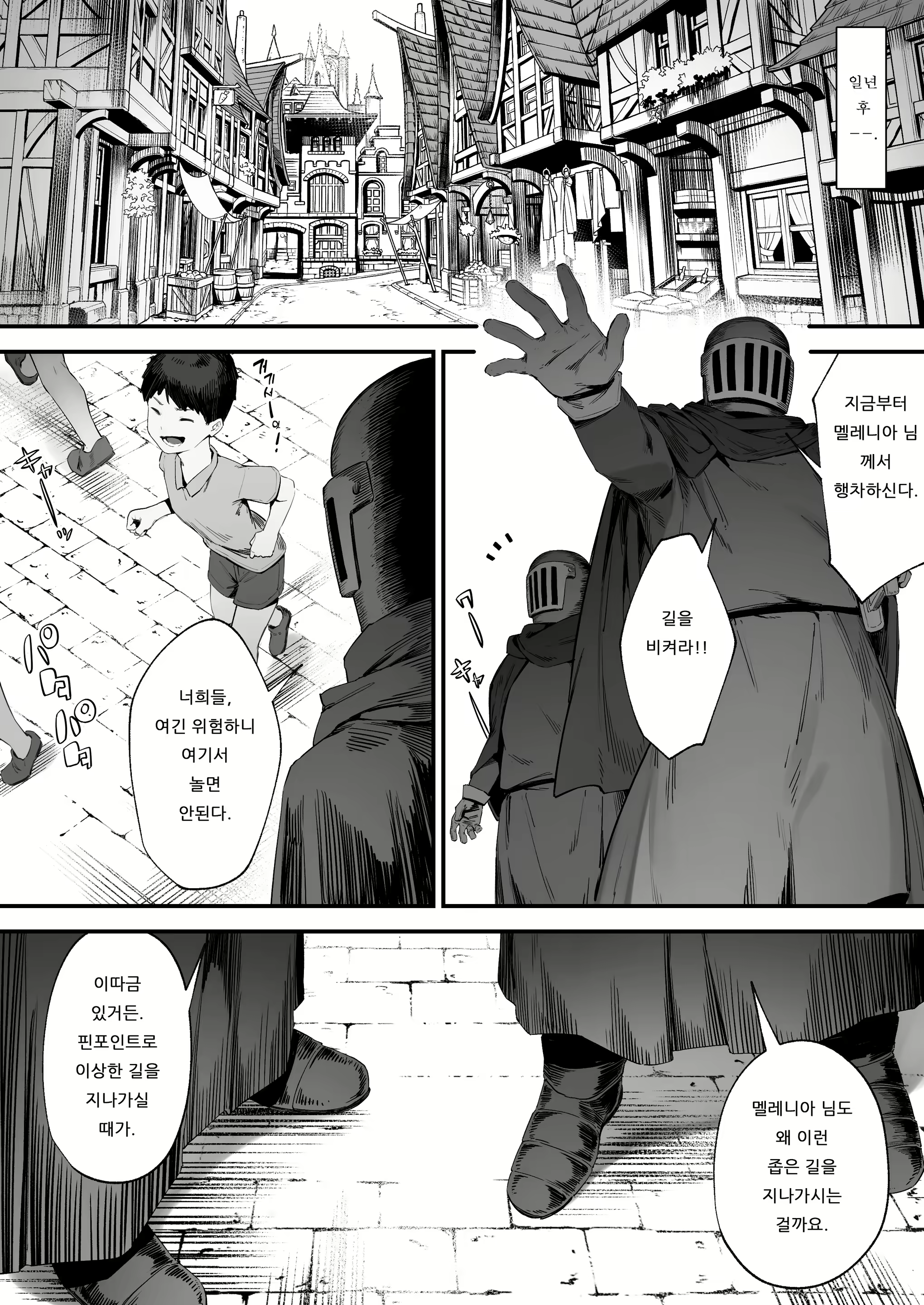 Content 2857066 - 66 페이지