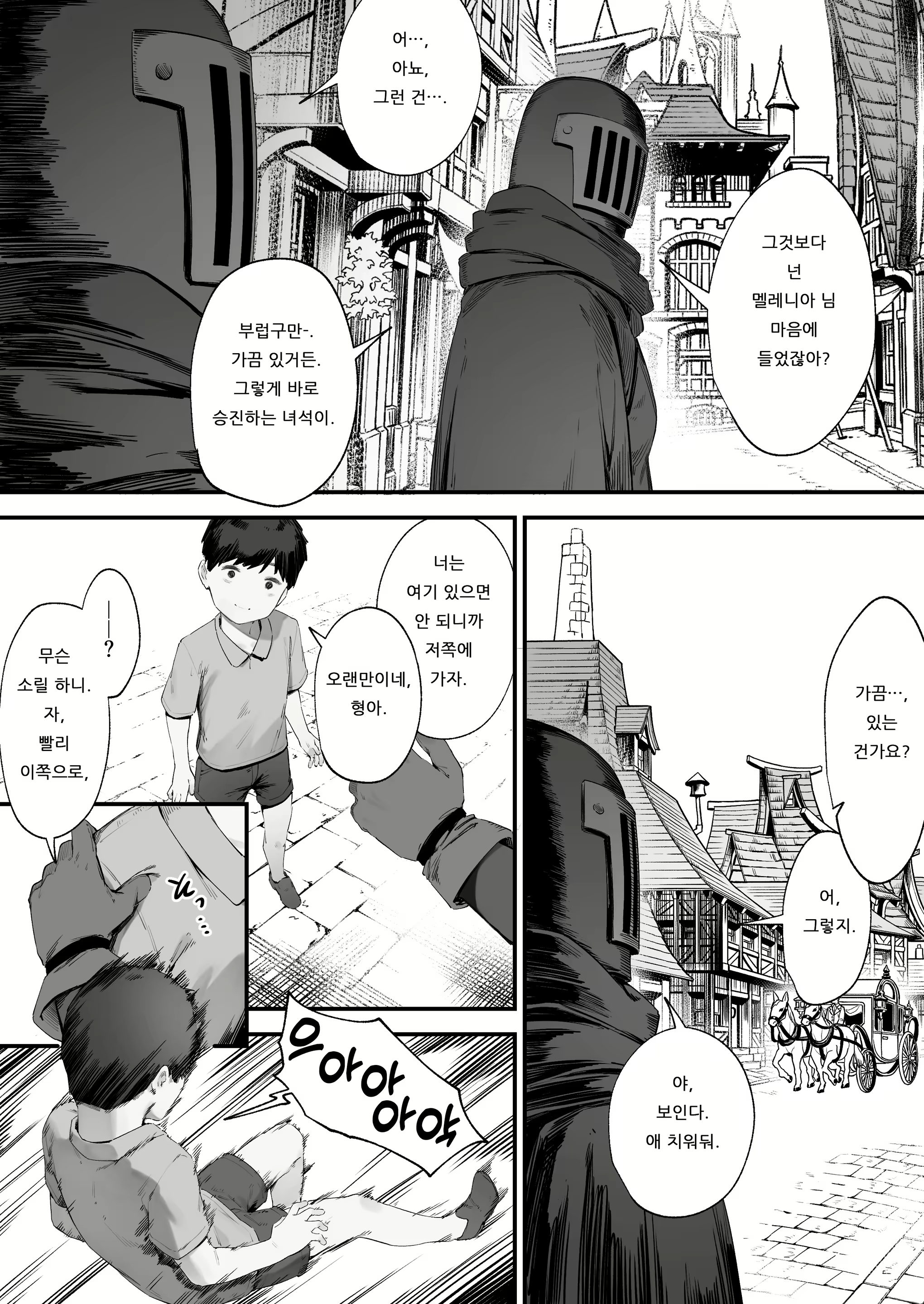 Content 2857066 - 67 페이지