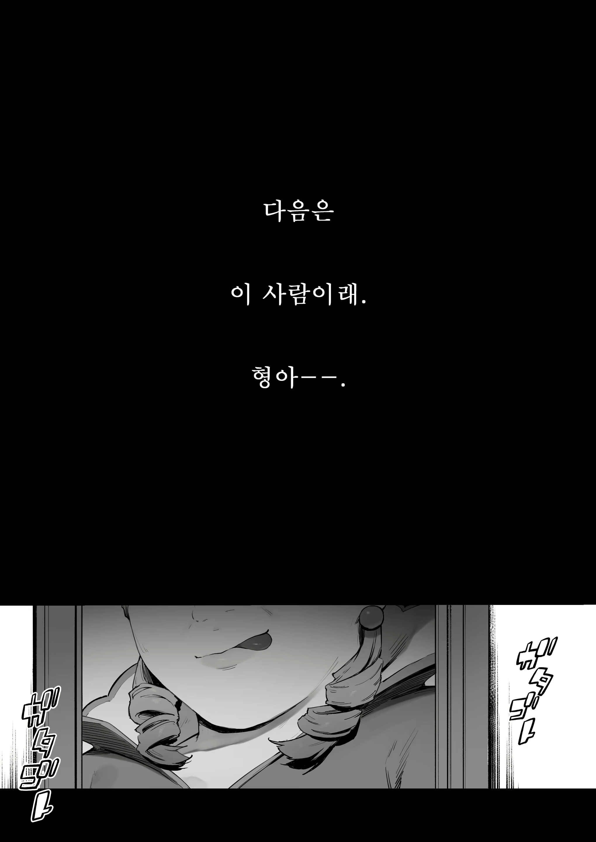 Content 2857066 - 69 페이지