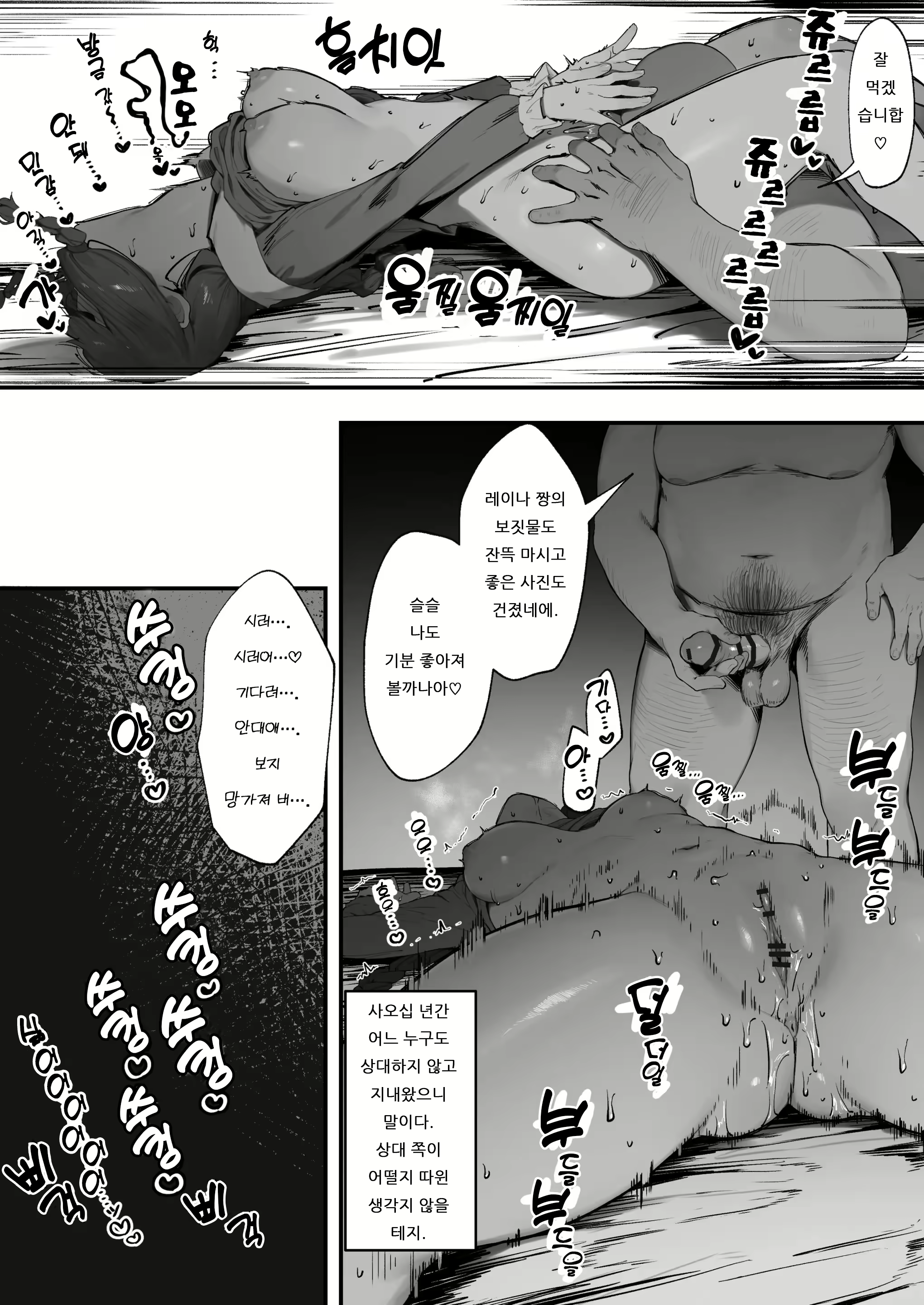 Content 2857066 - 7 페이지
