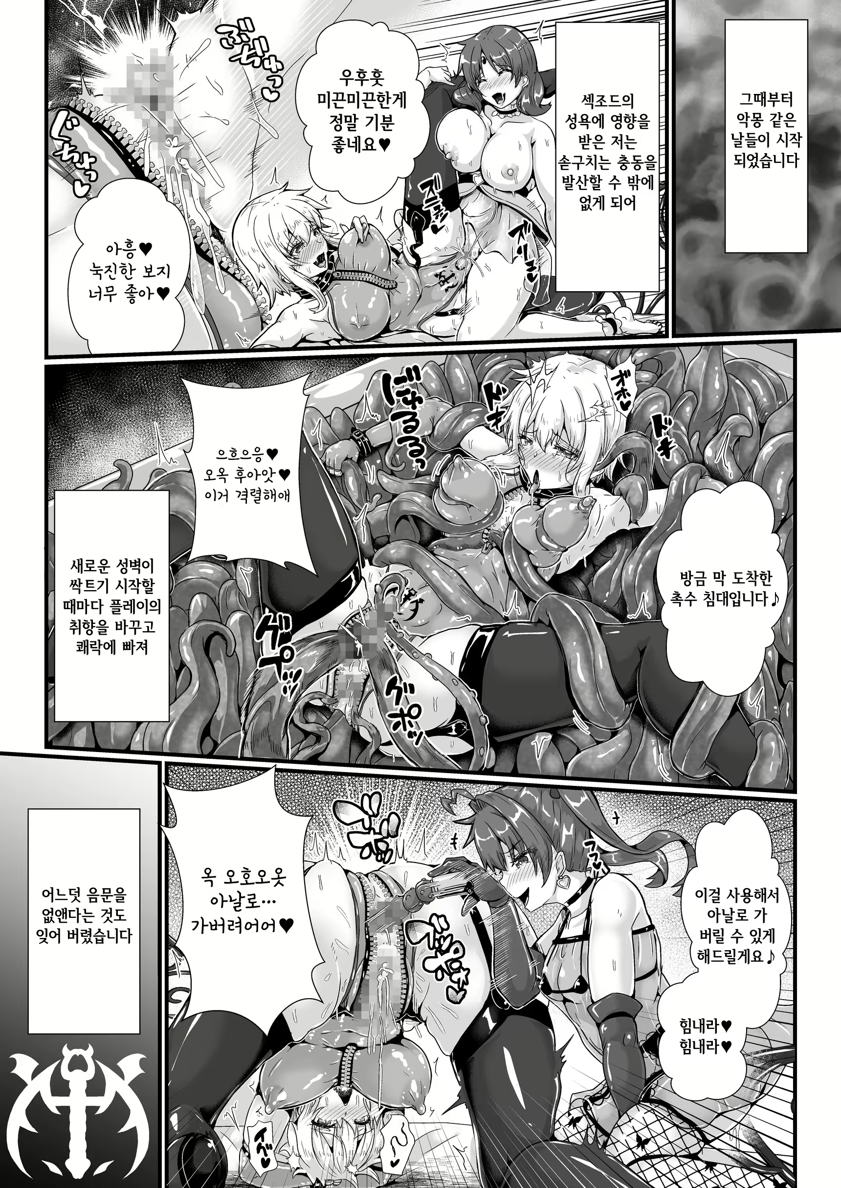 Content 2857550 - 18 페이지