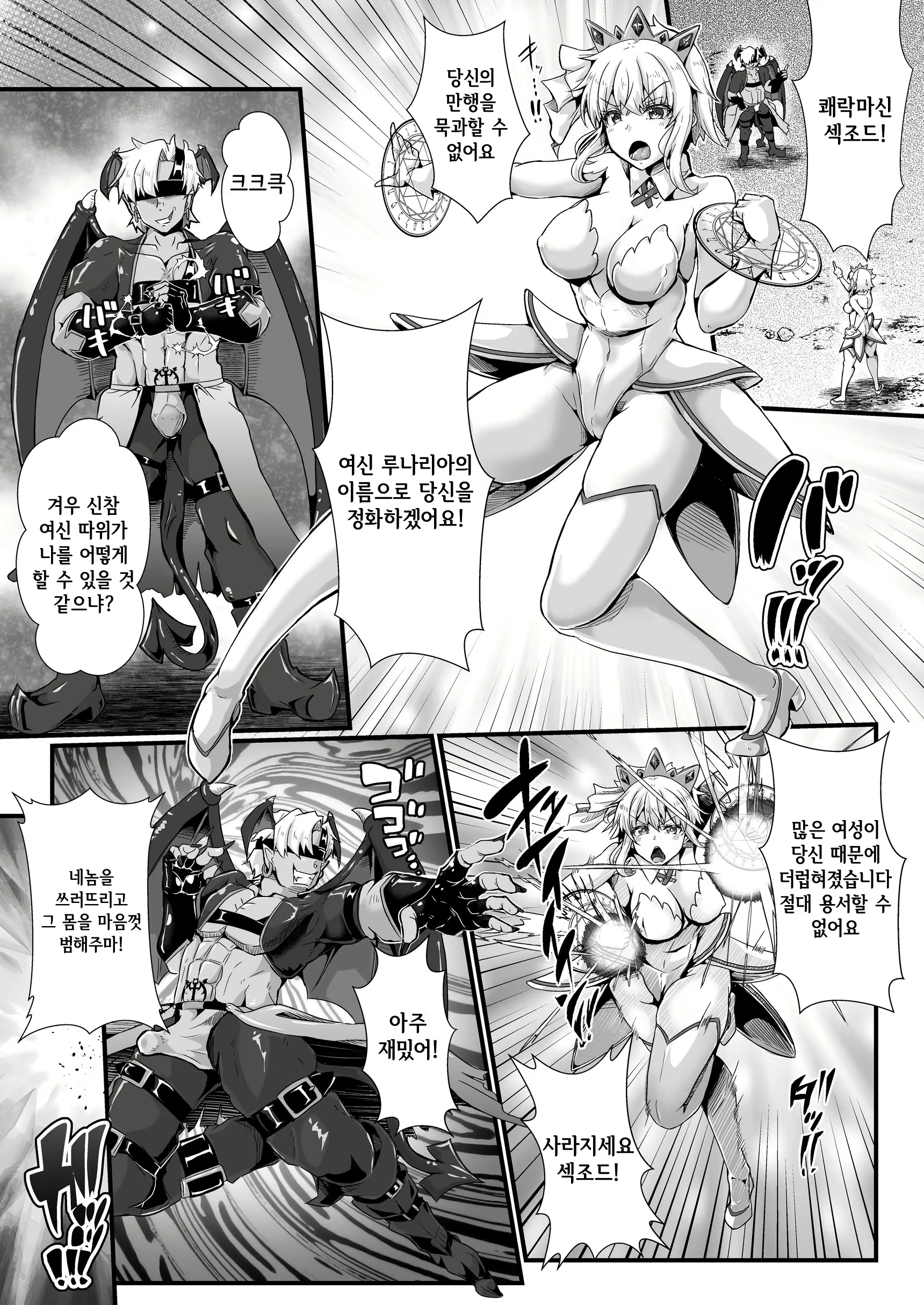 Content 2857550 - 2 페이지