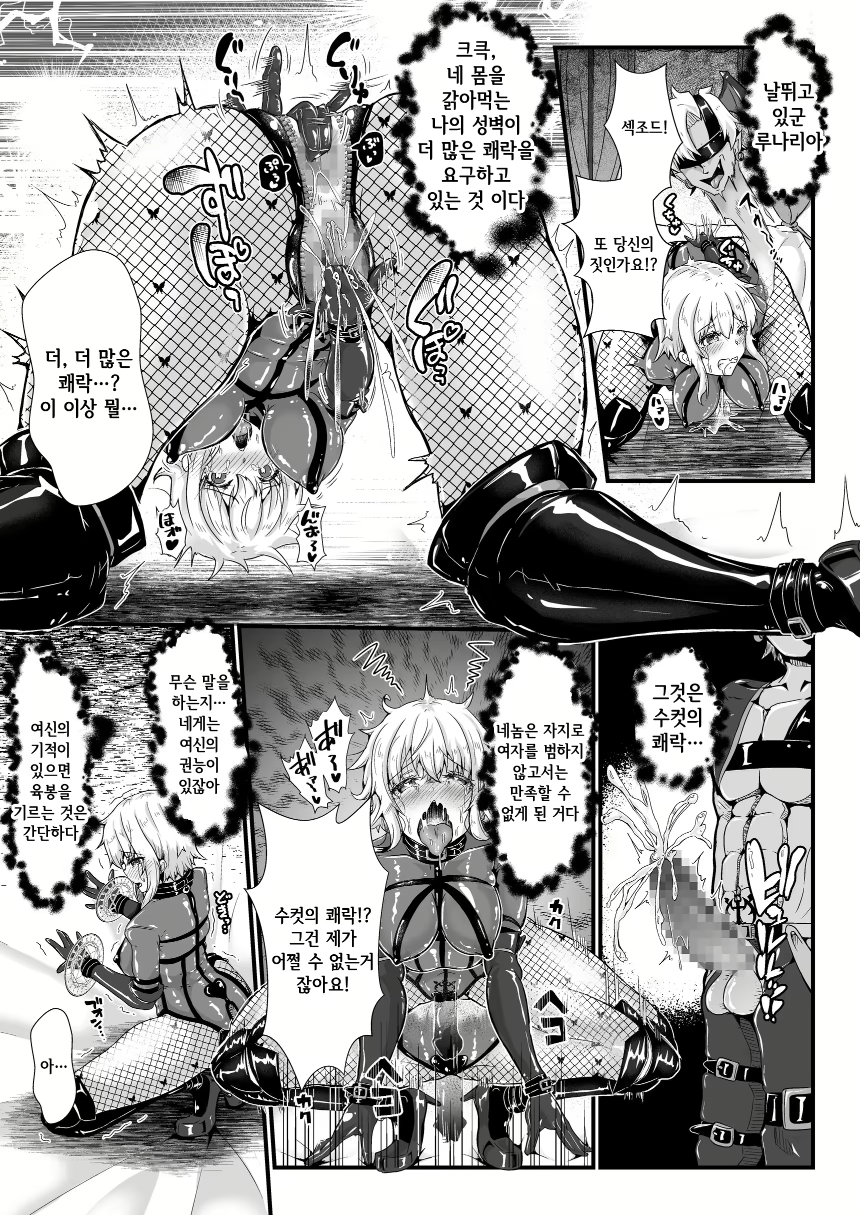Content 2857550 - 20 페이지