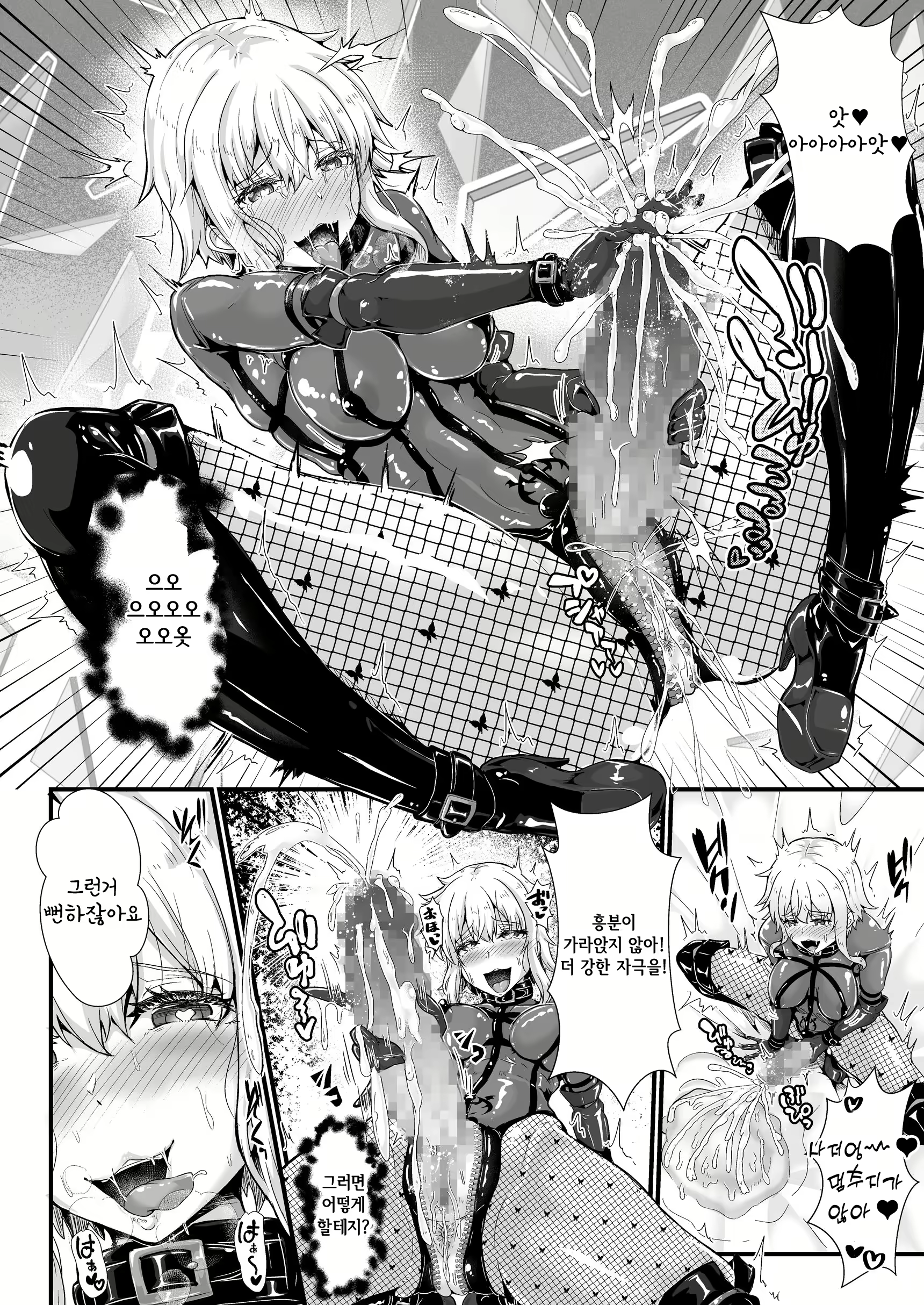 Content 2857550 - 23 페이지