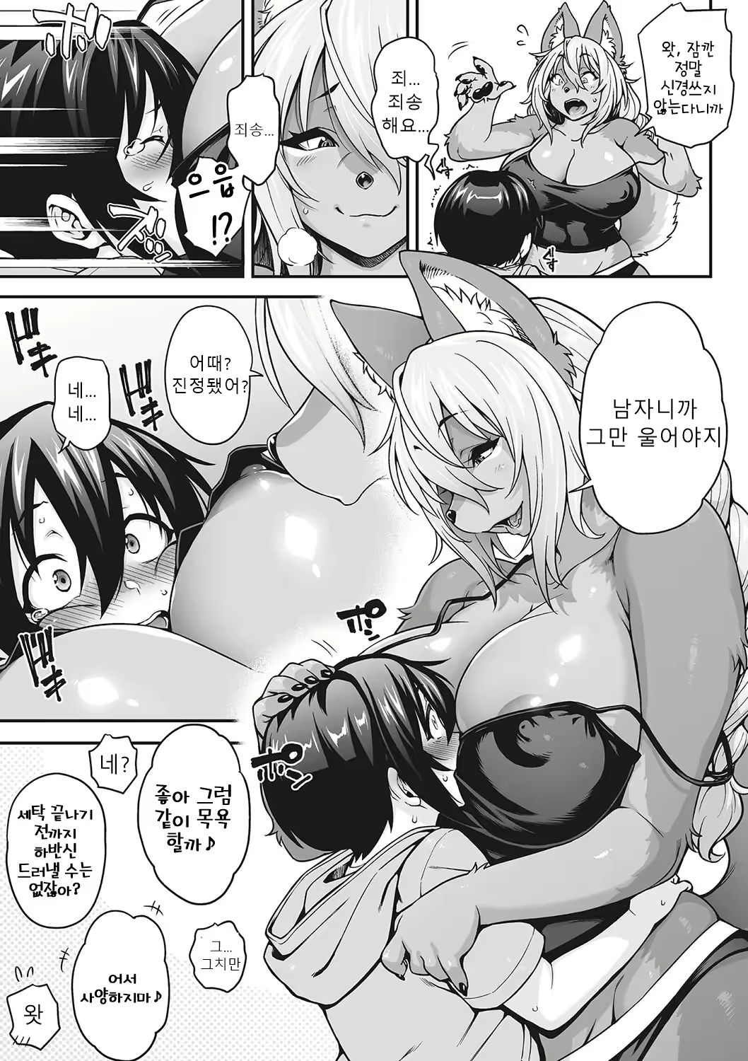 Content 2857659 - 12 페이지