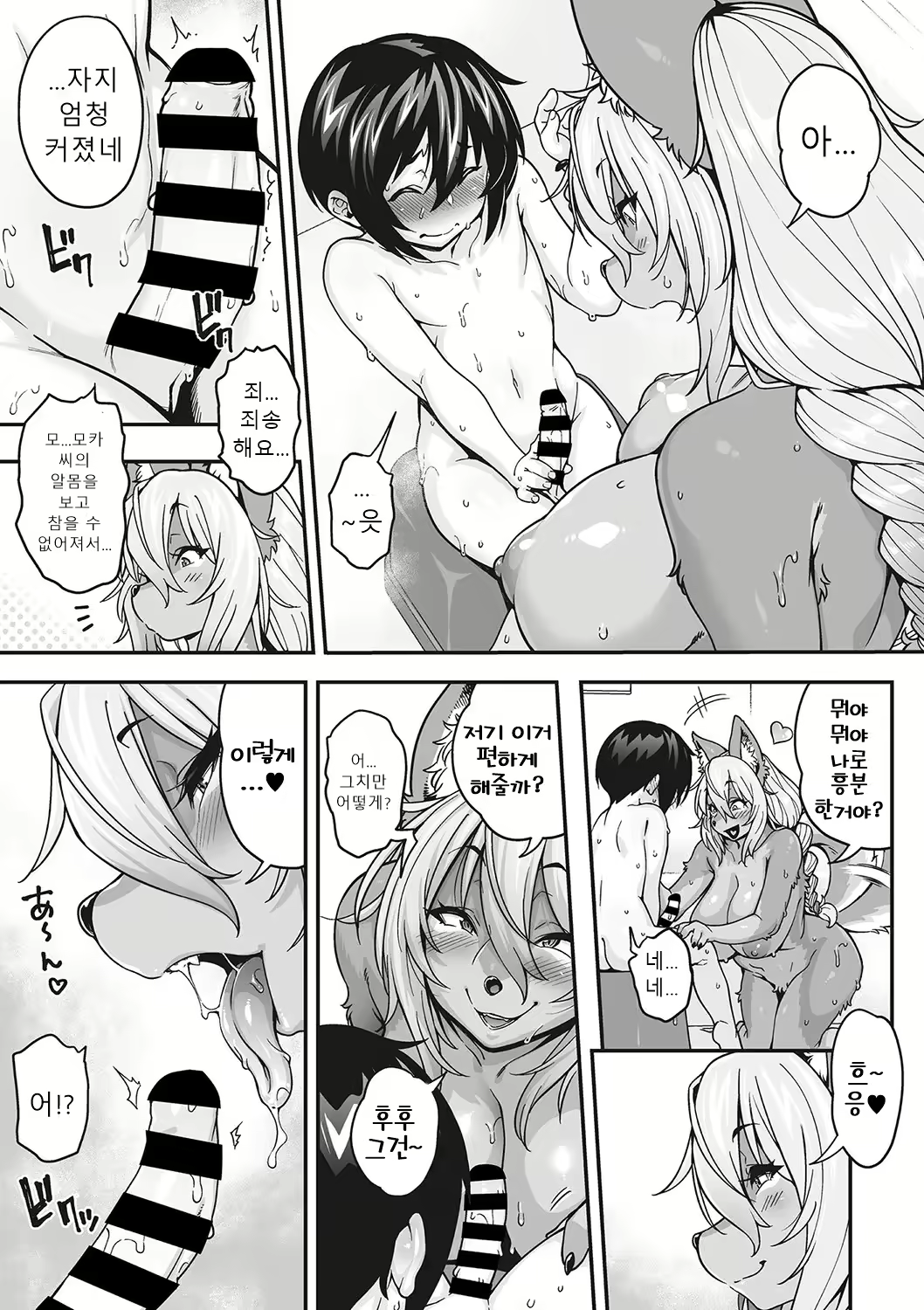 Content 2857659 - 14 페이지