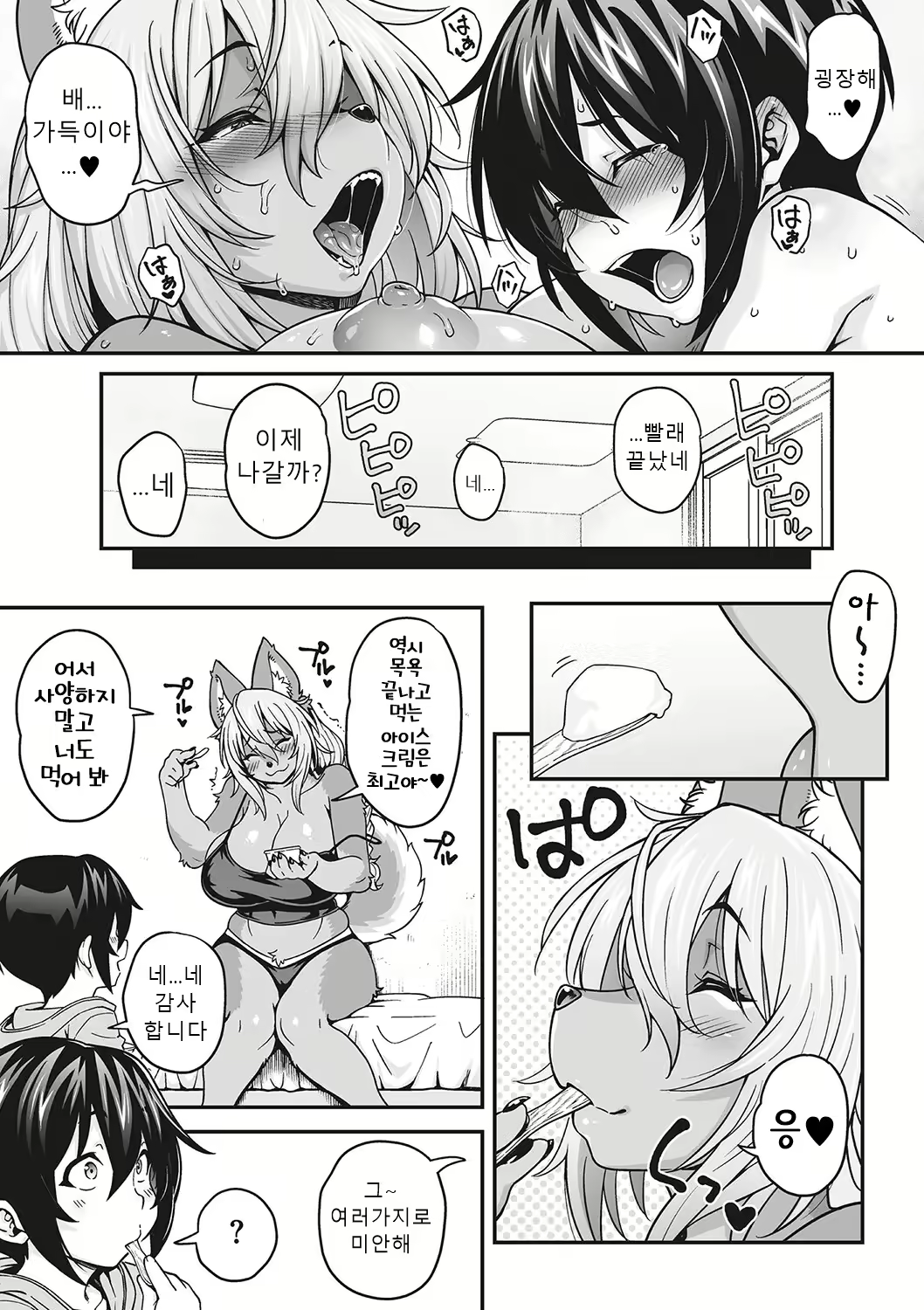 Content 2857659 - 32 페이지