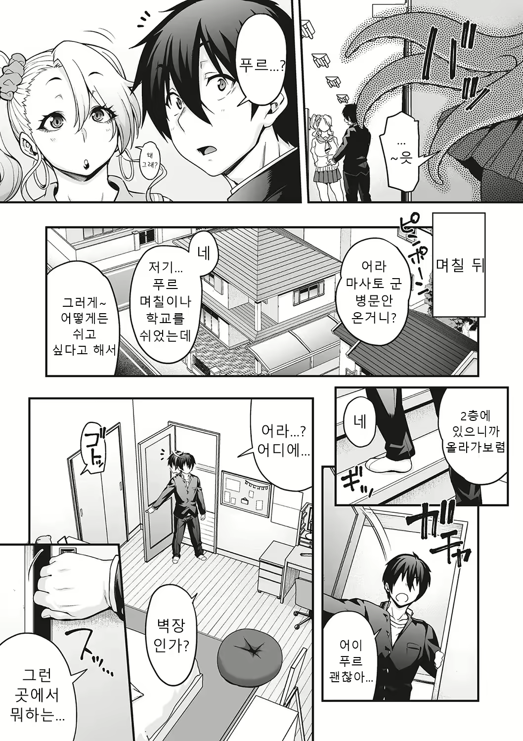 Content 2857659 - 37 페이지