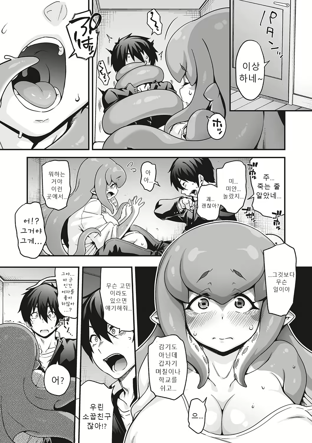 Content 2857659 - 41 페이지