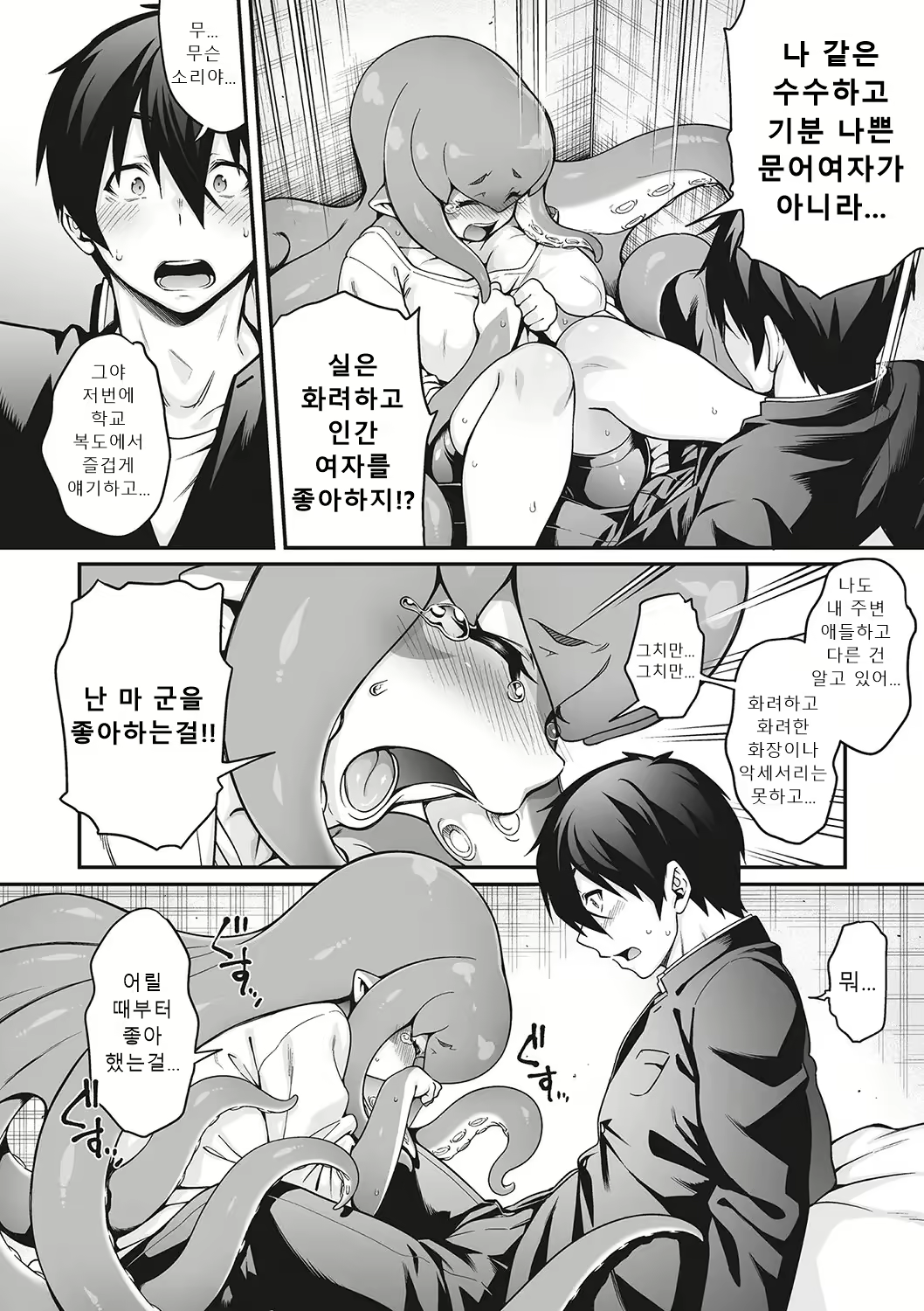 Content 2857659 - 42 페이지