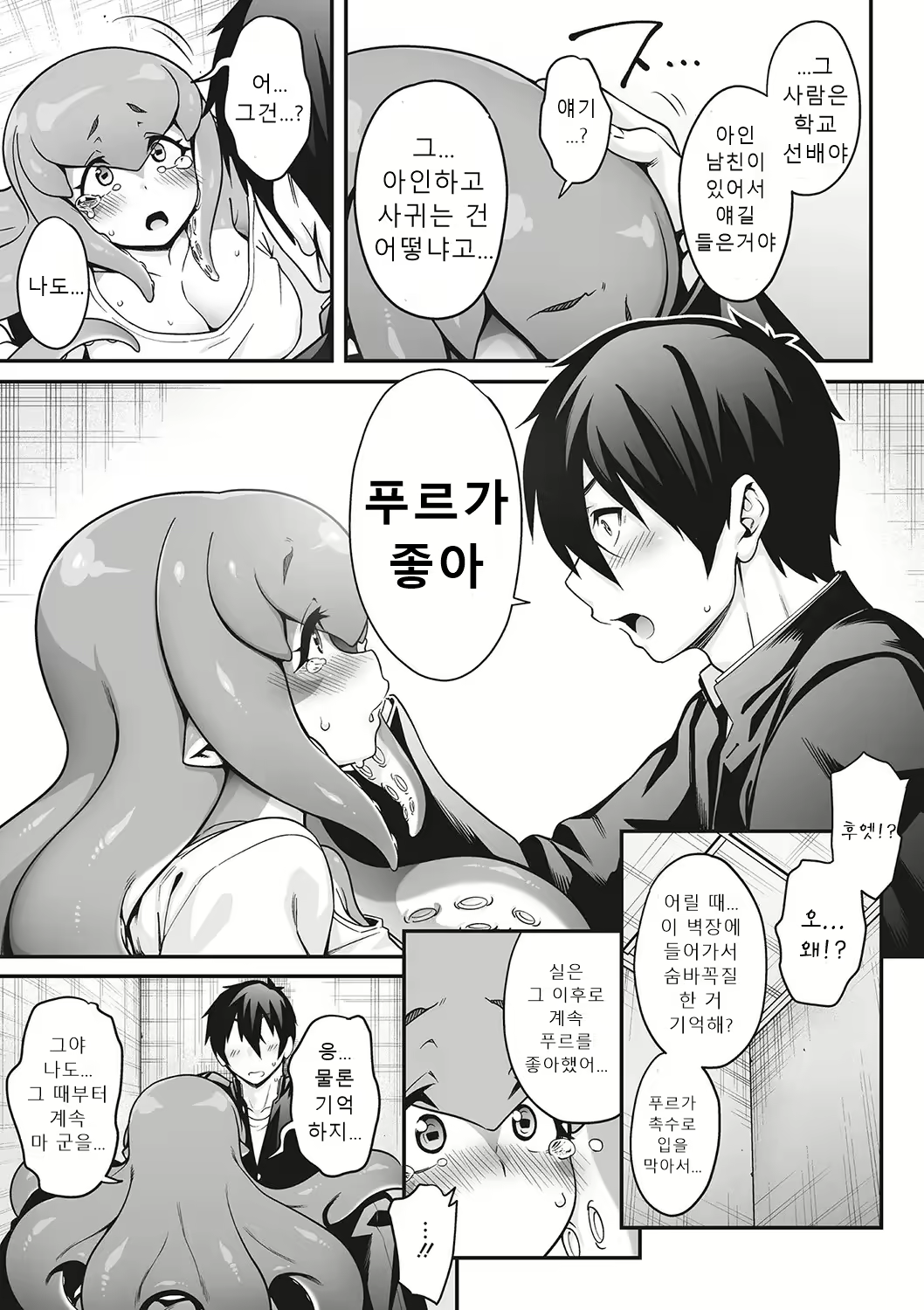 Content 2857659 - 43 페이지
