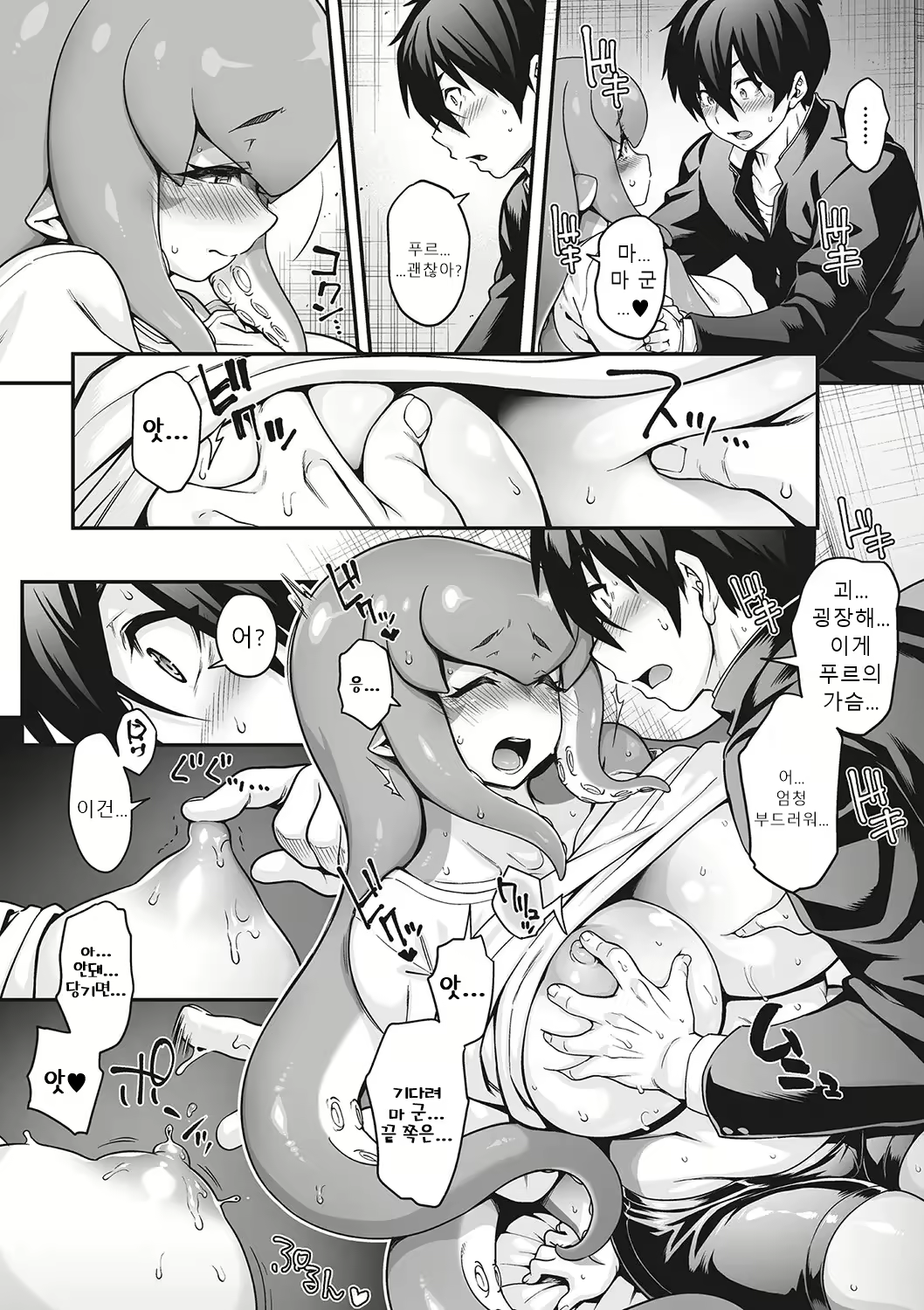 Content 2857659 - 46 페이지