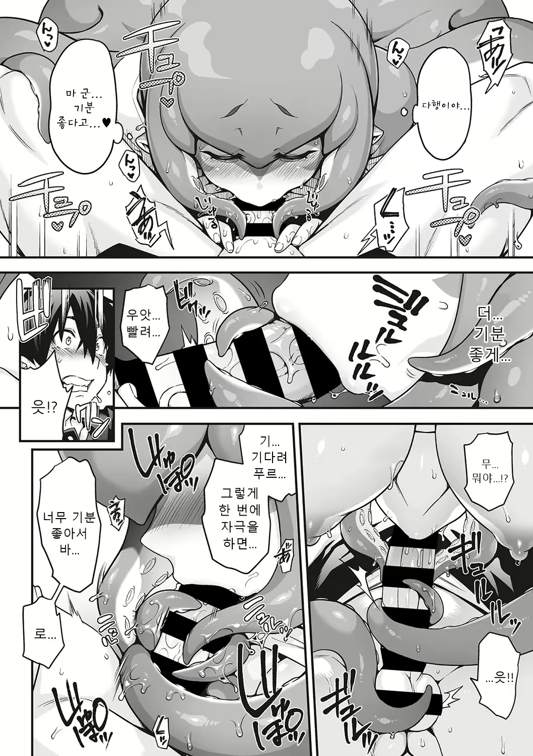 Content 2857659 - 54 페이지