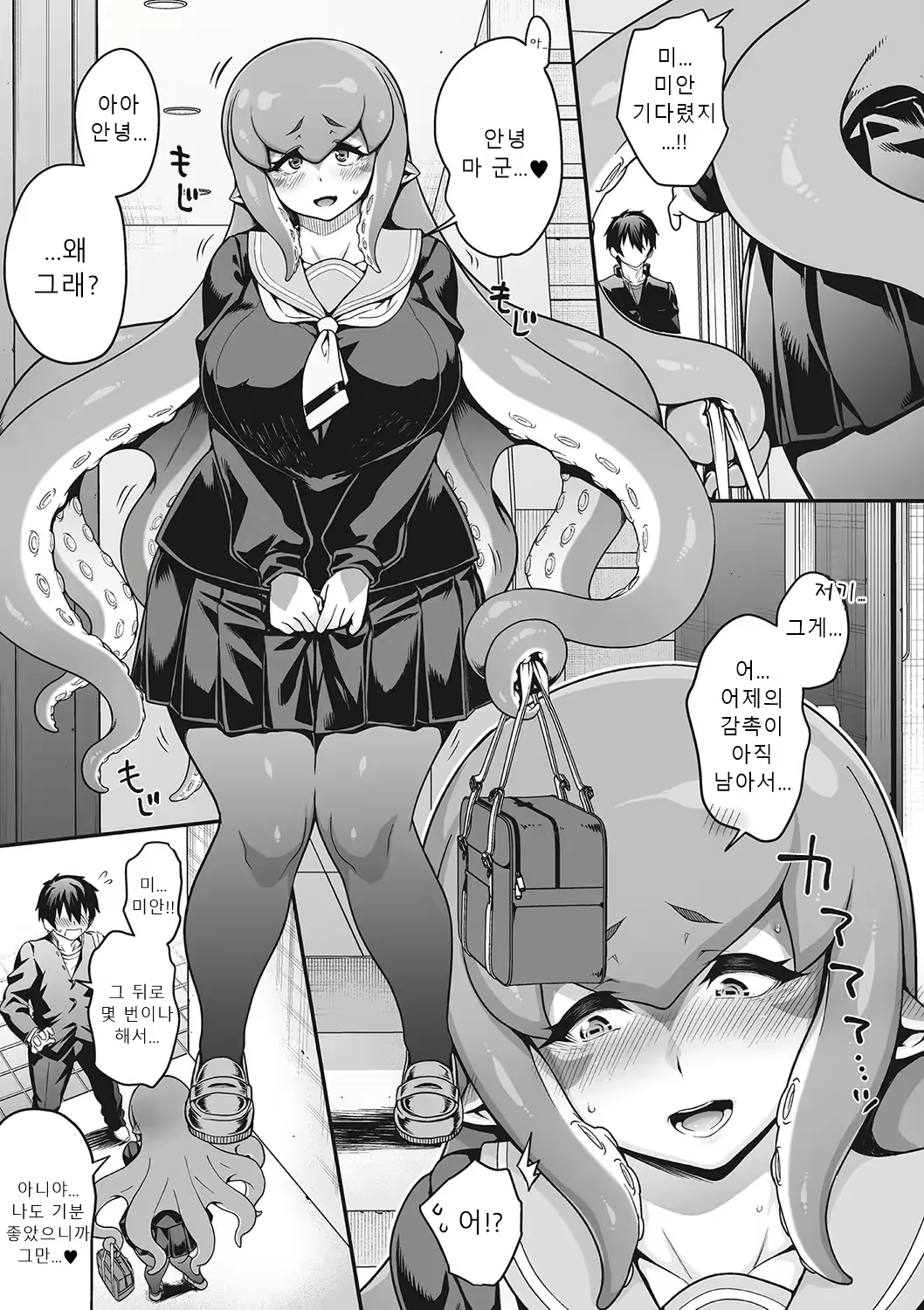 Content 2857659 - 65 페이지