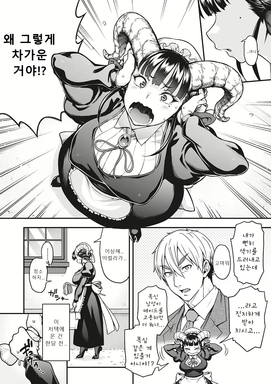 Content 2857659 - 68 페이지