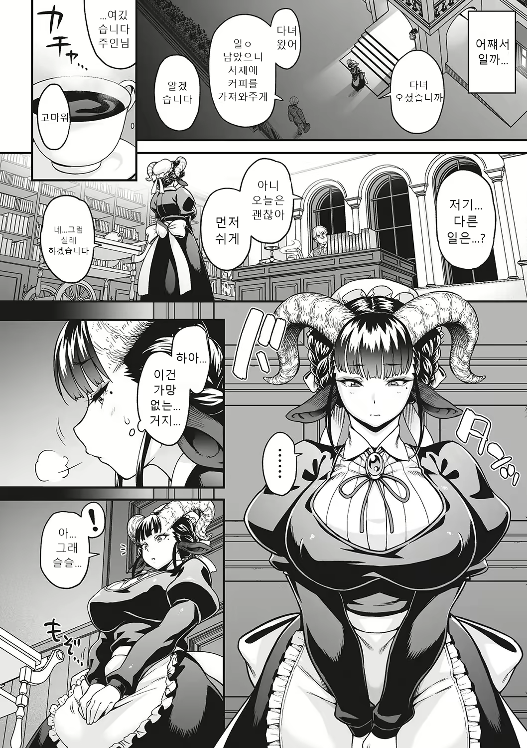 Content 2857659 - 70 페이지