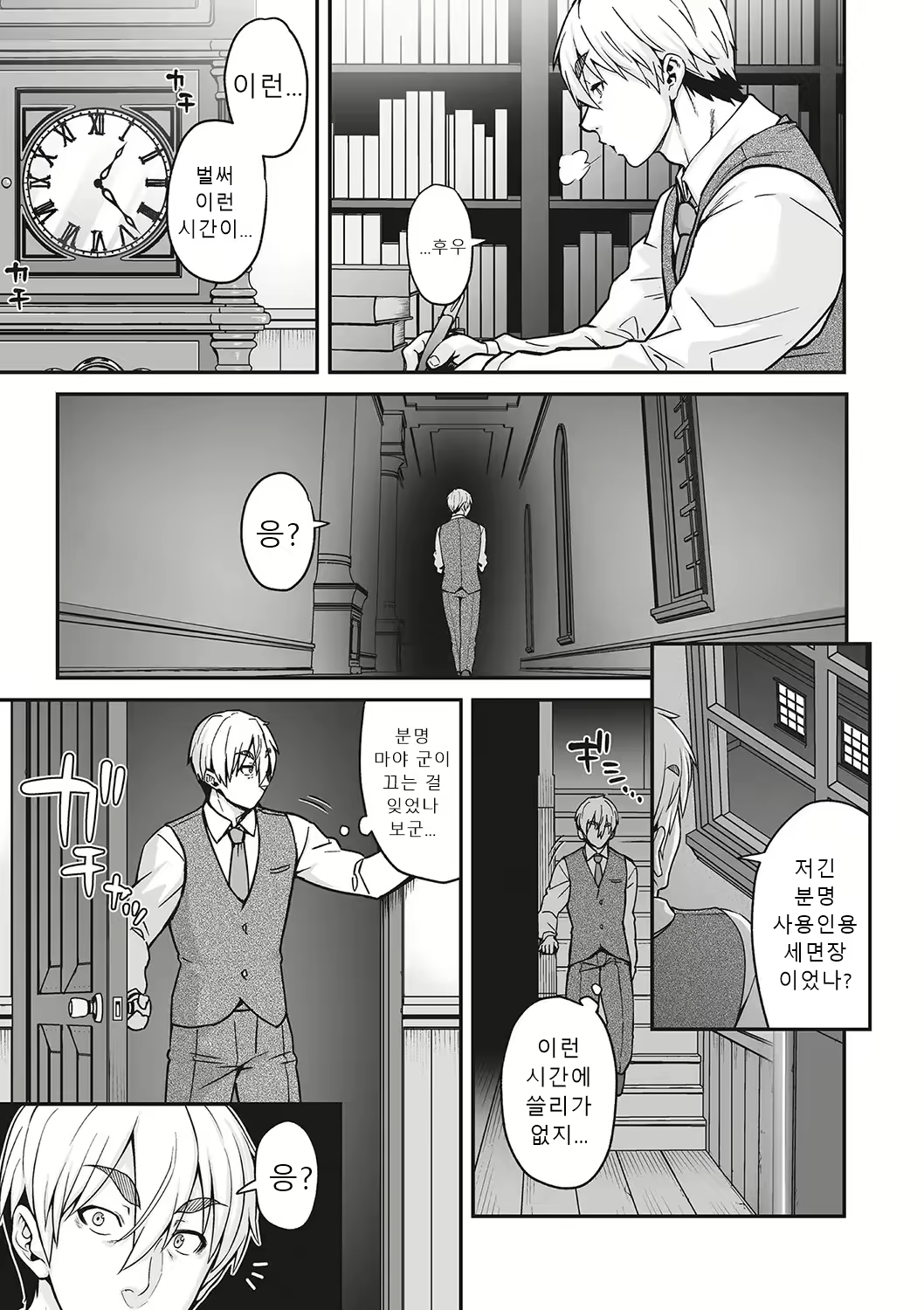 Content 2857659 - 71 페이지