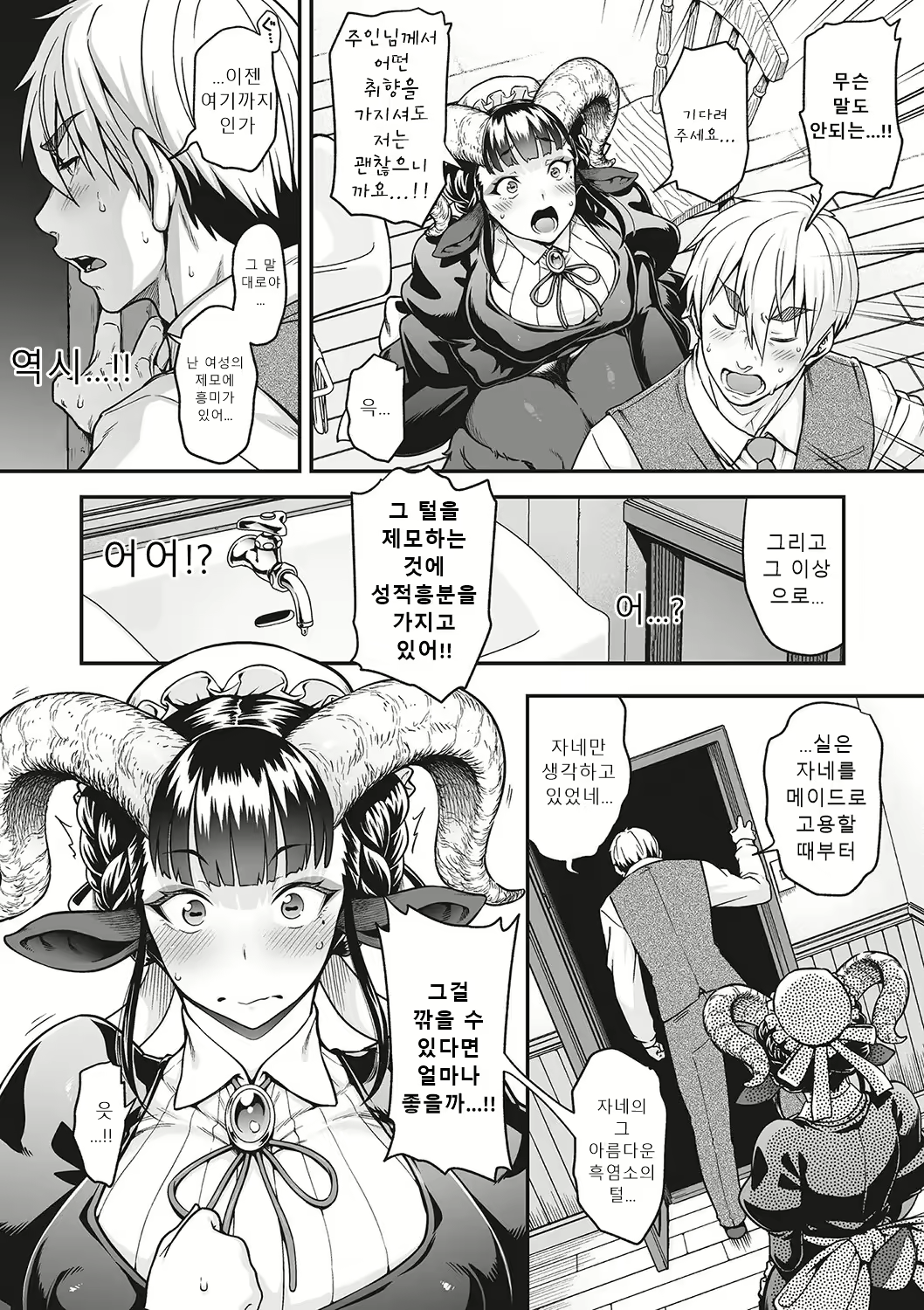 Content 2857659 - 74 페이지