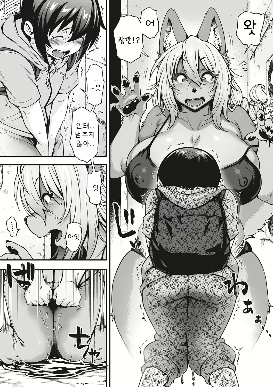 Content 2857659 - 9 페이지