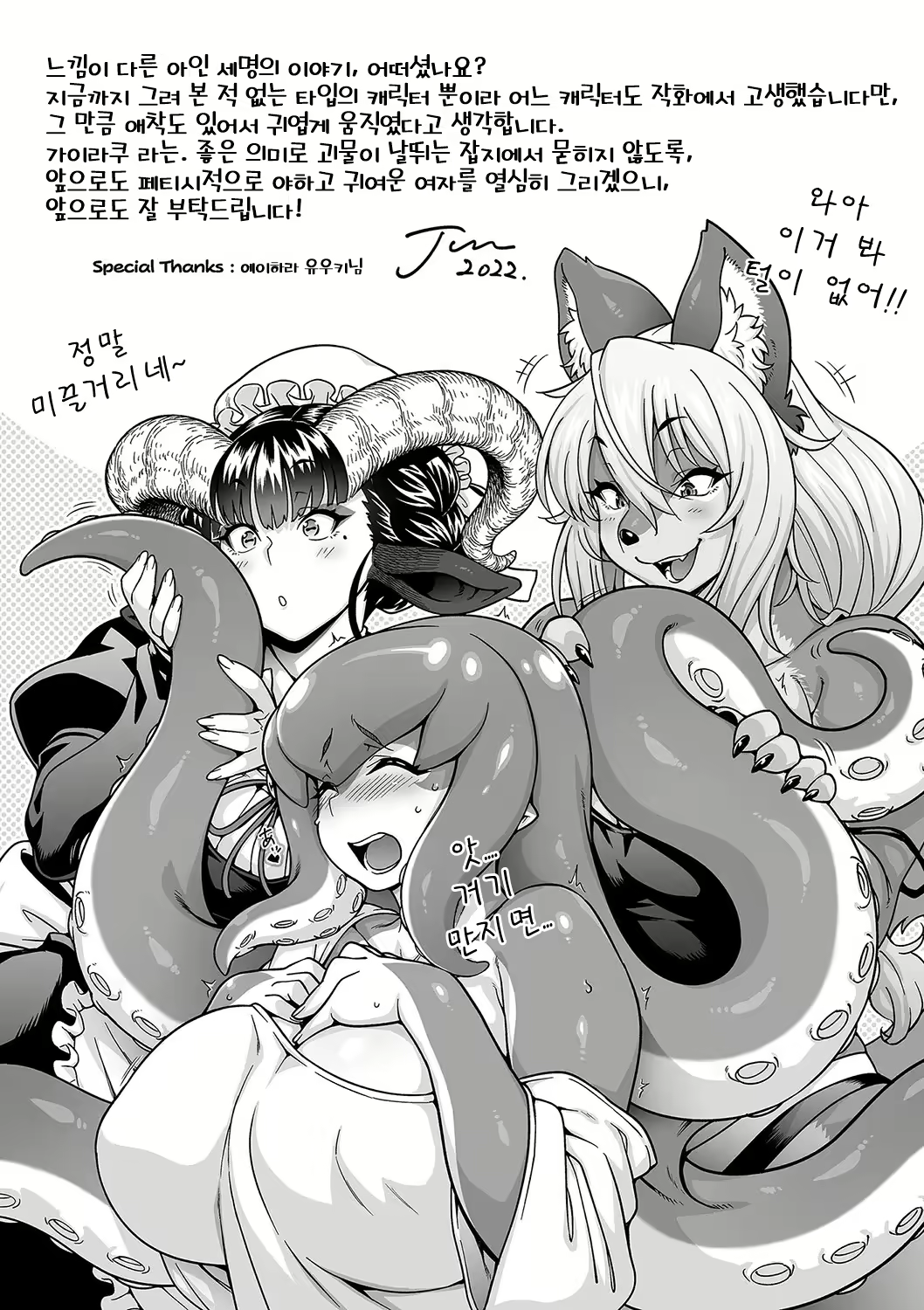 Content 2857659 - 95 페이지