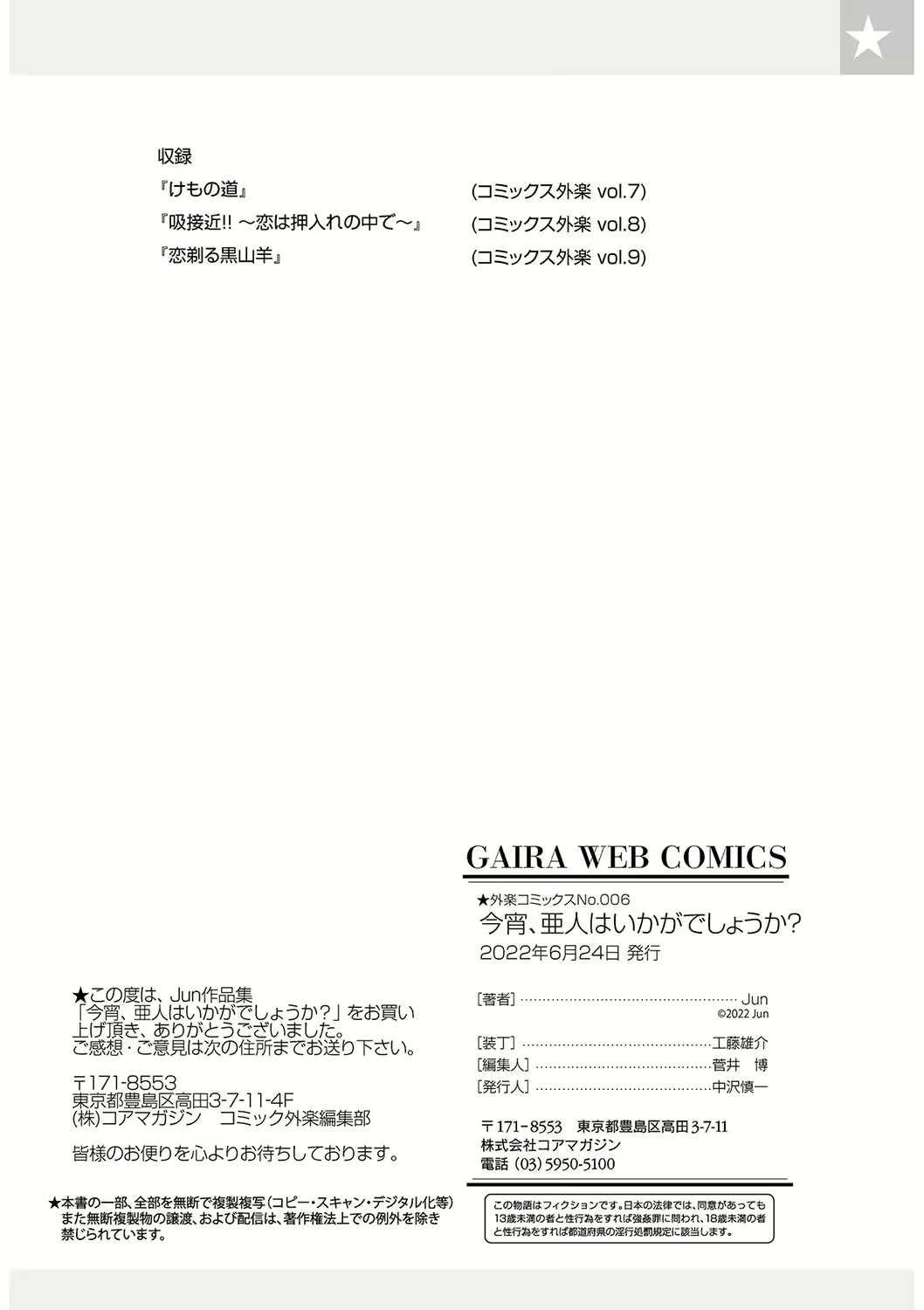 Content 2857659 - 96 페이지