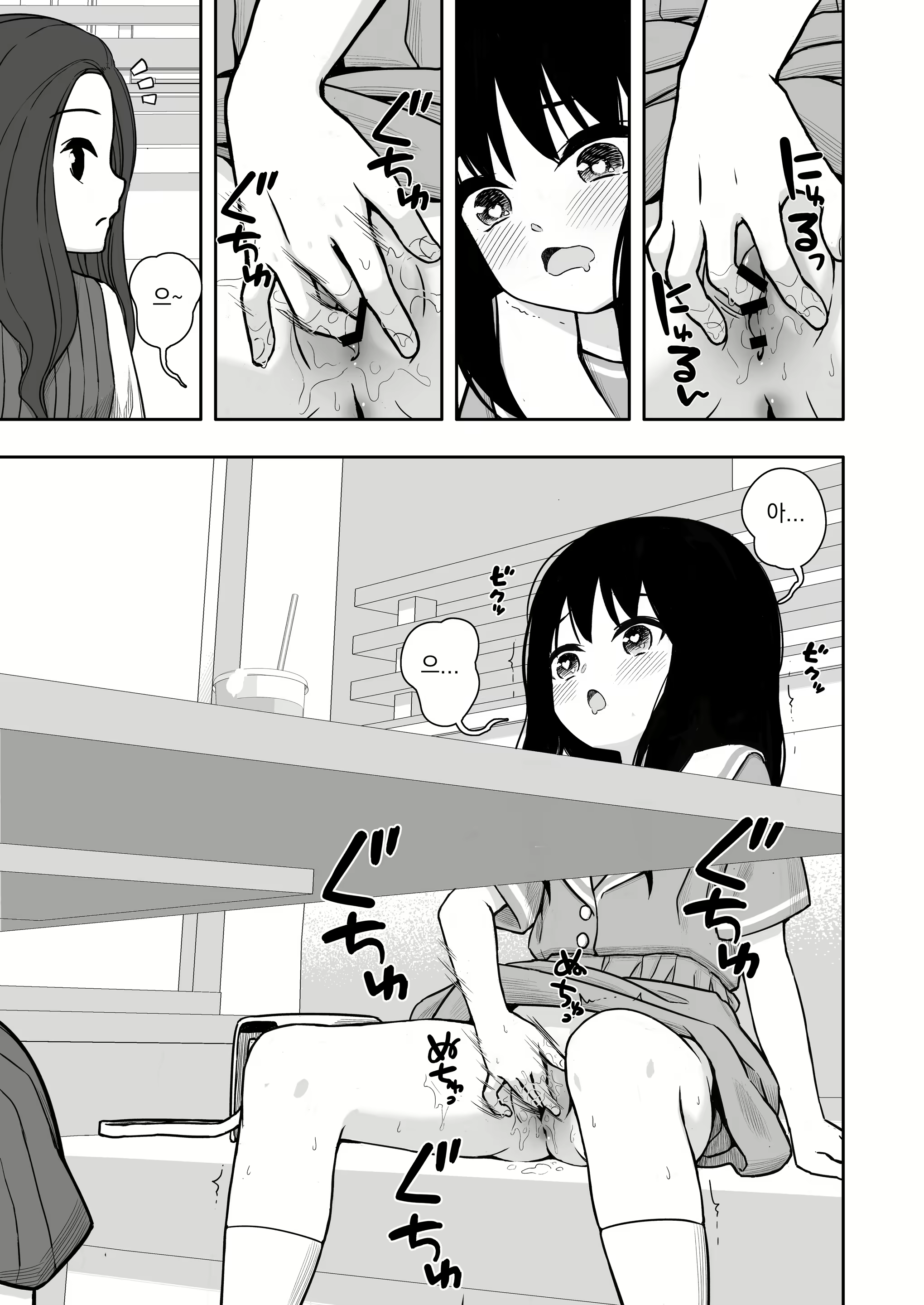 Content 2858012 - 14 페이지