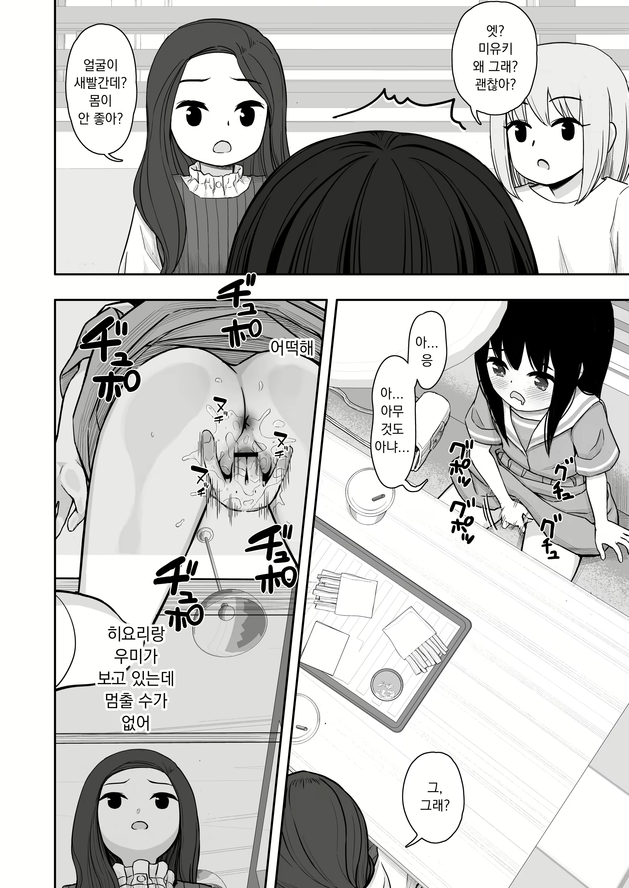 Content 2858012 - 15 페이지