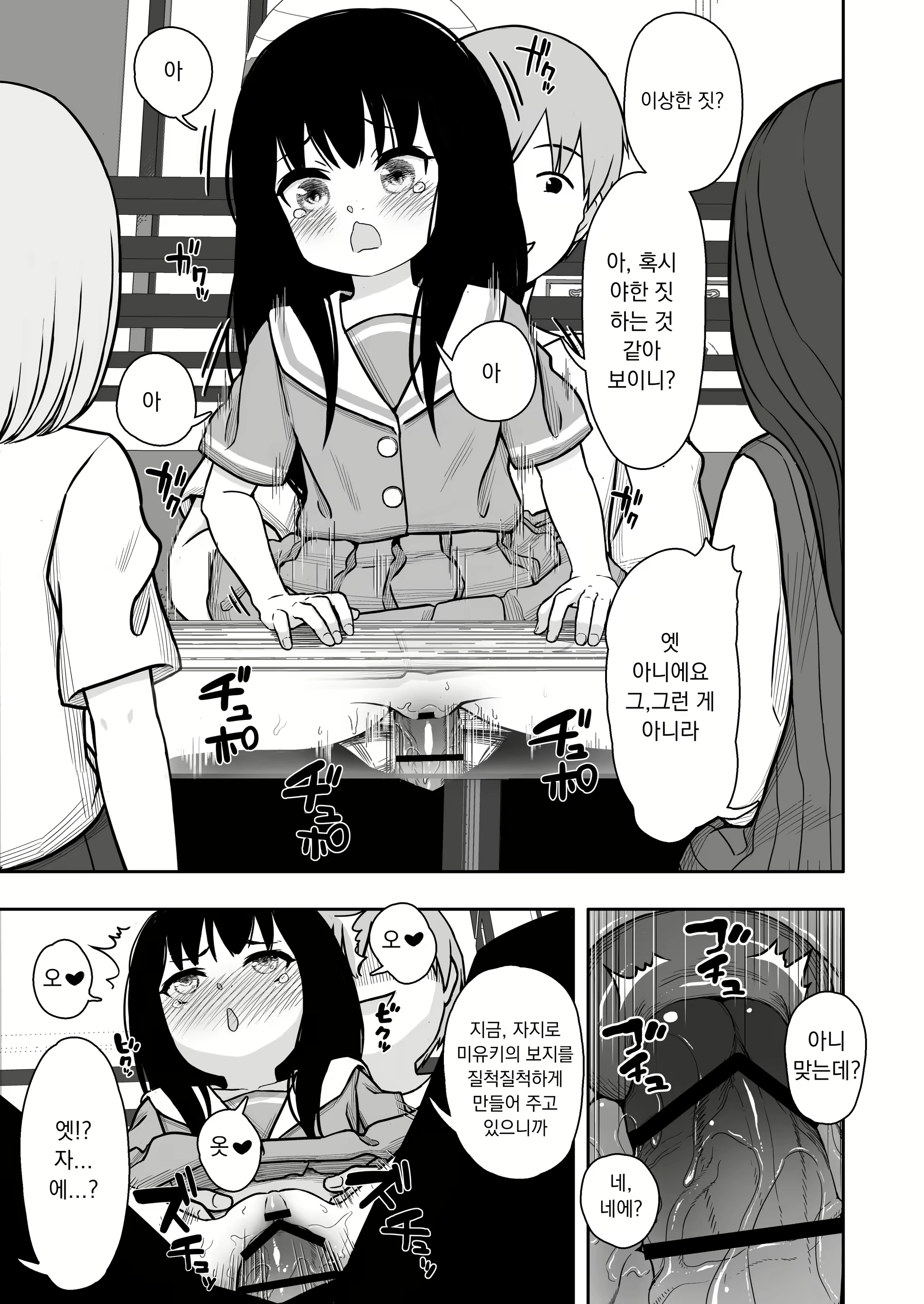 Content 2858012 - 24 페이지