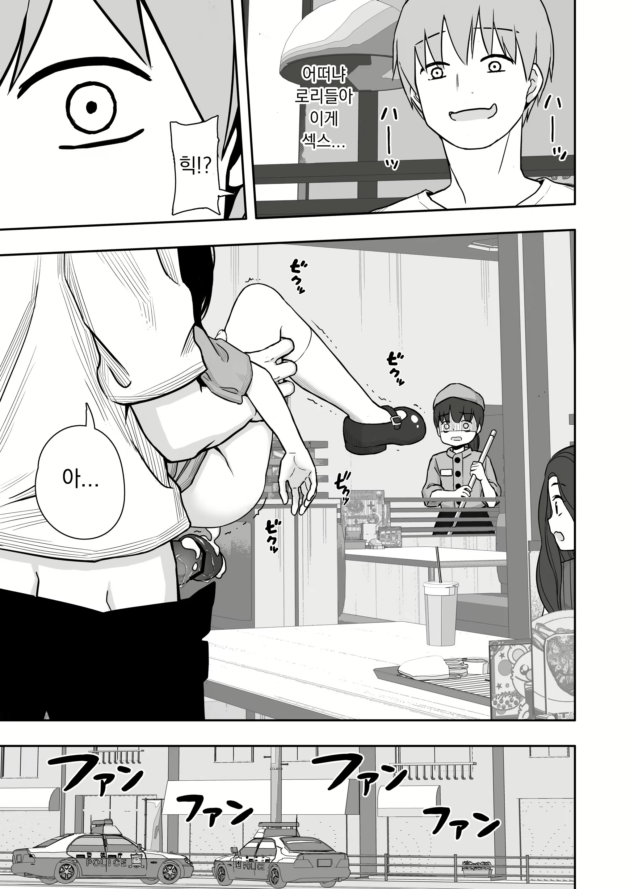 Content 2858012 - 34 페이지